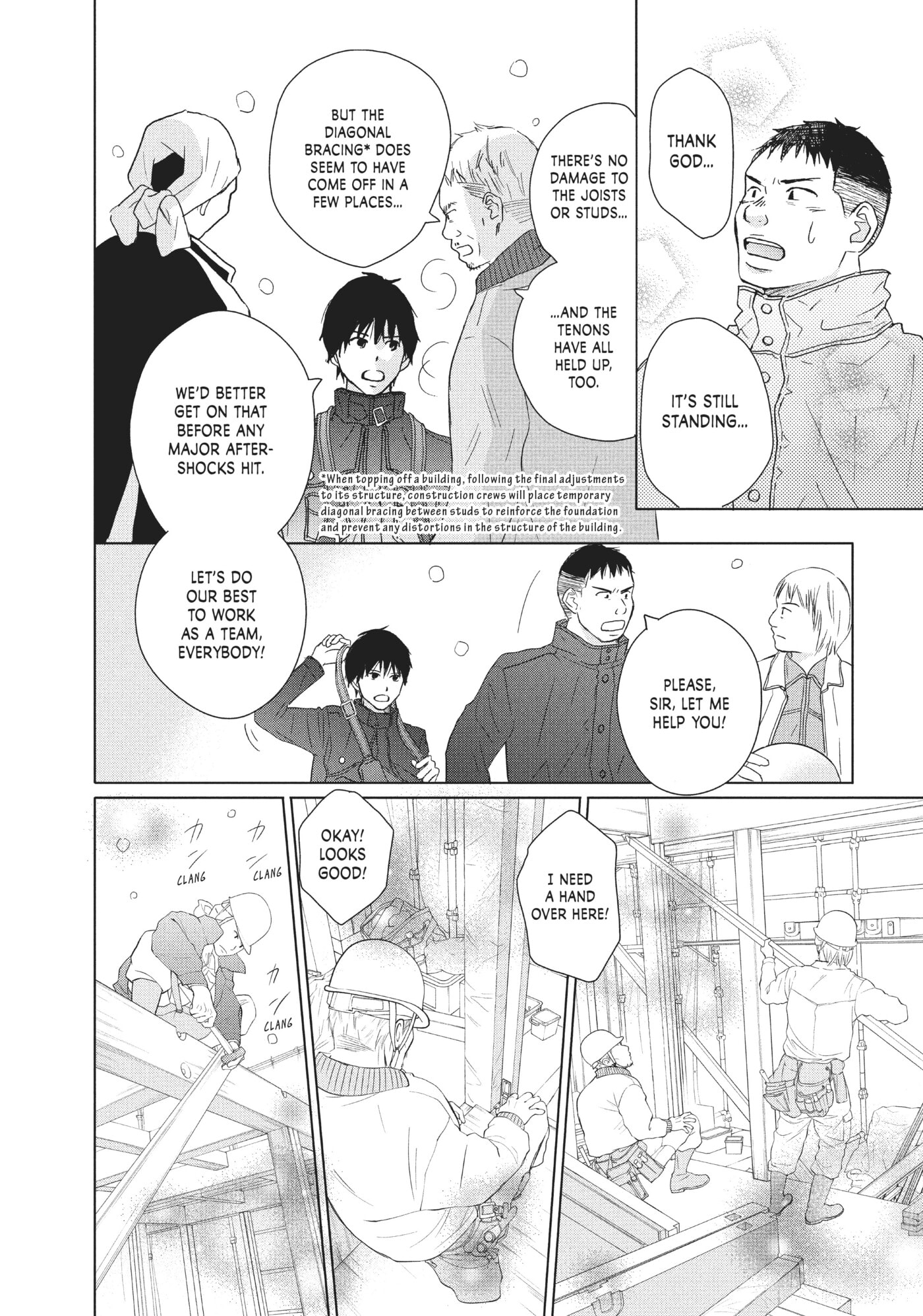 Read Perfect World (Chen Dong) chapter 31 image 16 on Lezhin
