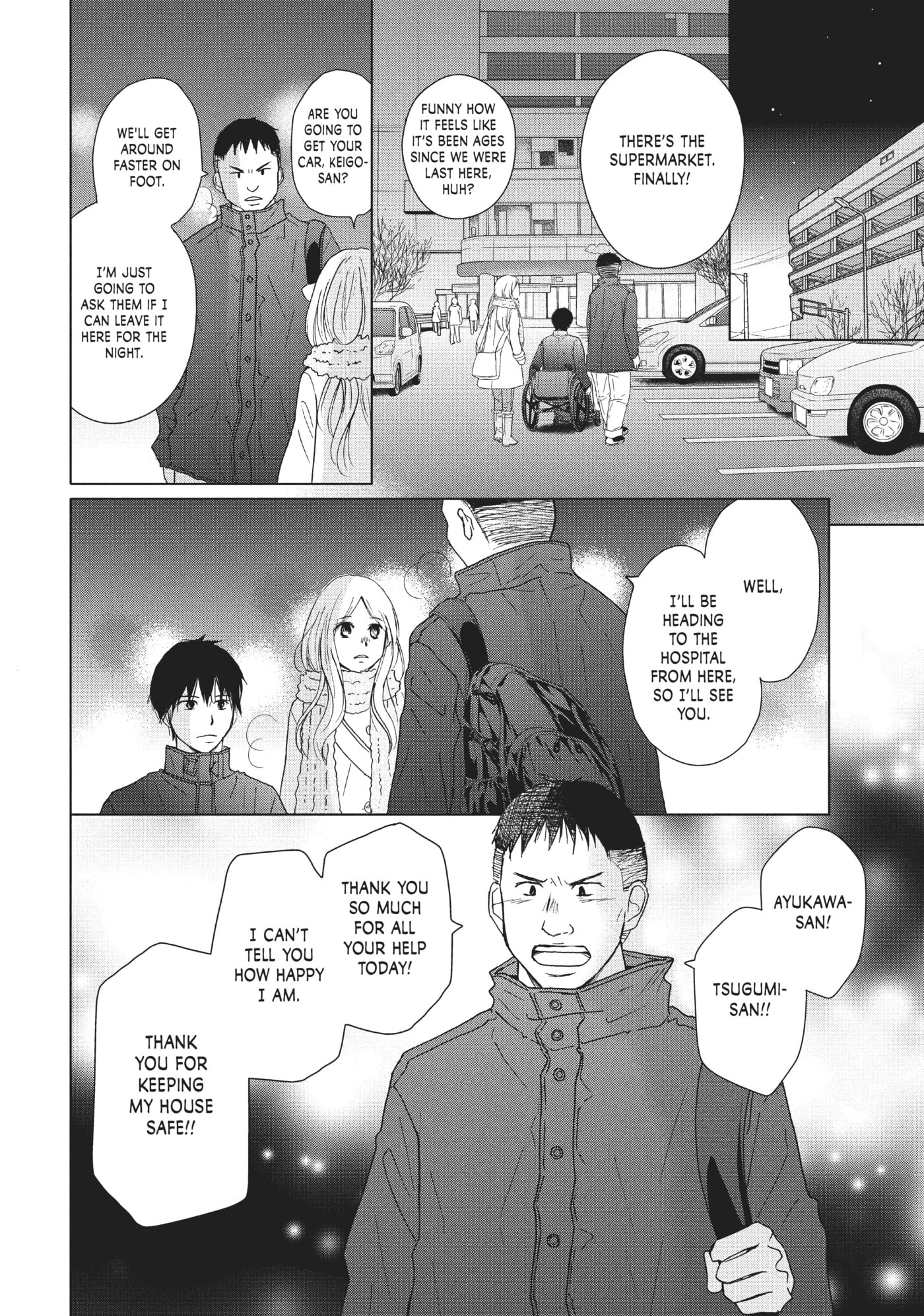 Read Perfect World (Chen Dong) chapter 31 image 23 on Lezhin