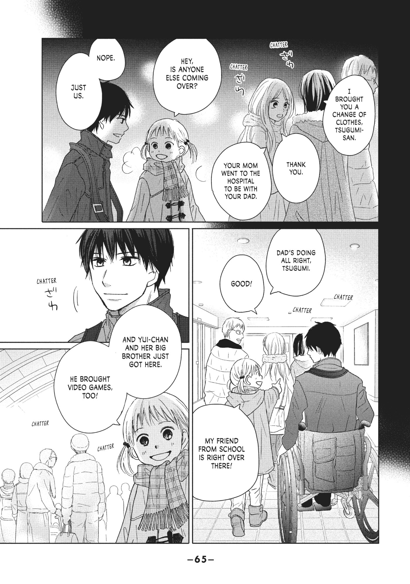 Read Perfect World (Chen Dong) chapter 31 image 28 on Lezhin