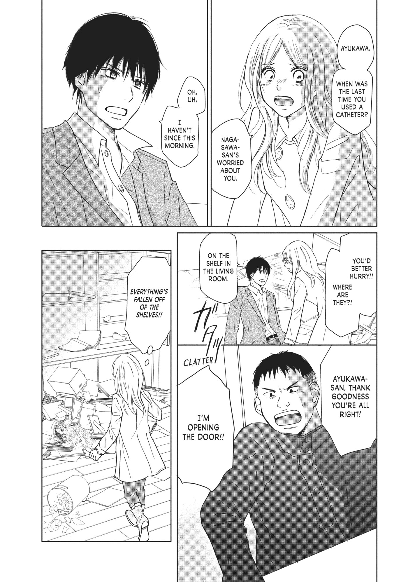 Read Perfect World (Chen Dong) chapter 31 image 6 on Lezhin
