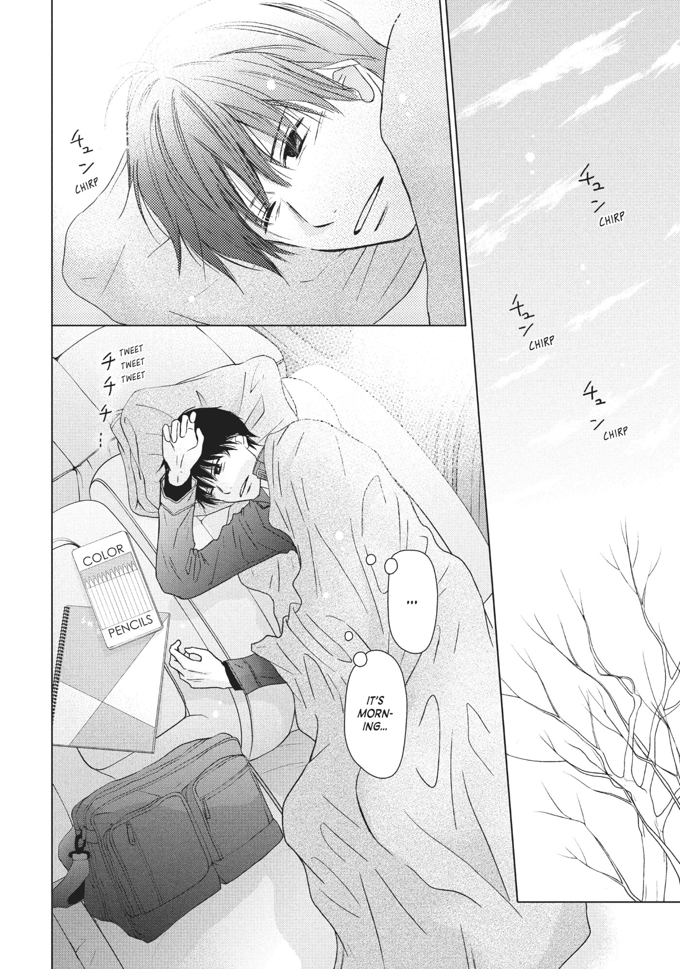 Read Perfect World (Chen Dong) chapter 33 image 1 on Lezhin