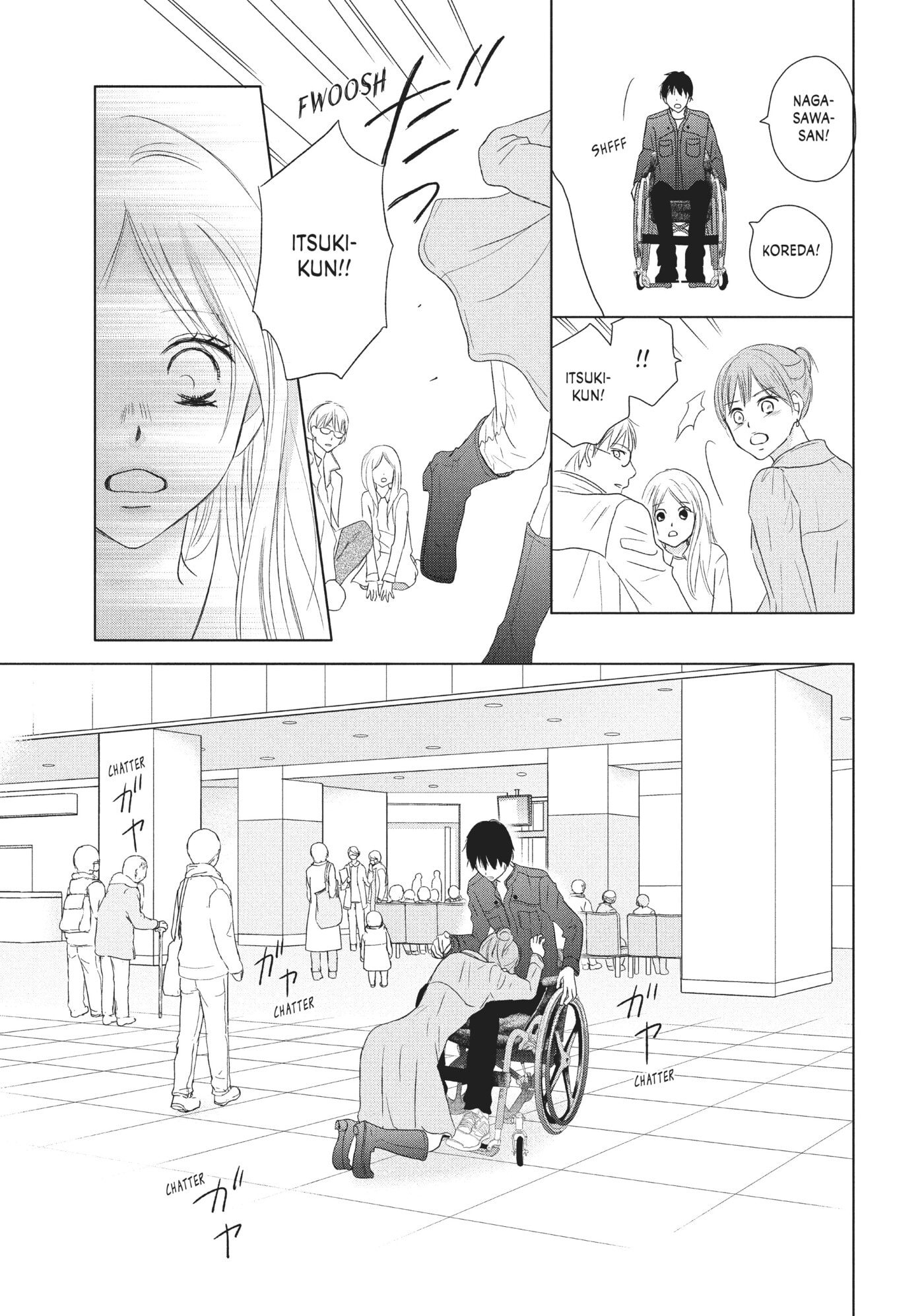 Read Perfect World (Chen Dong) chapter 33 image 10 on Lezhin