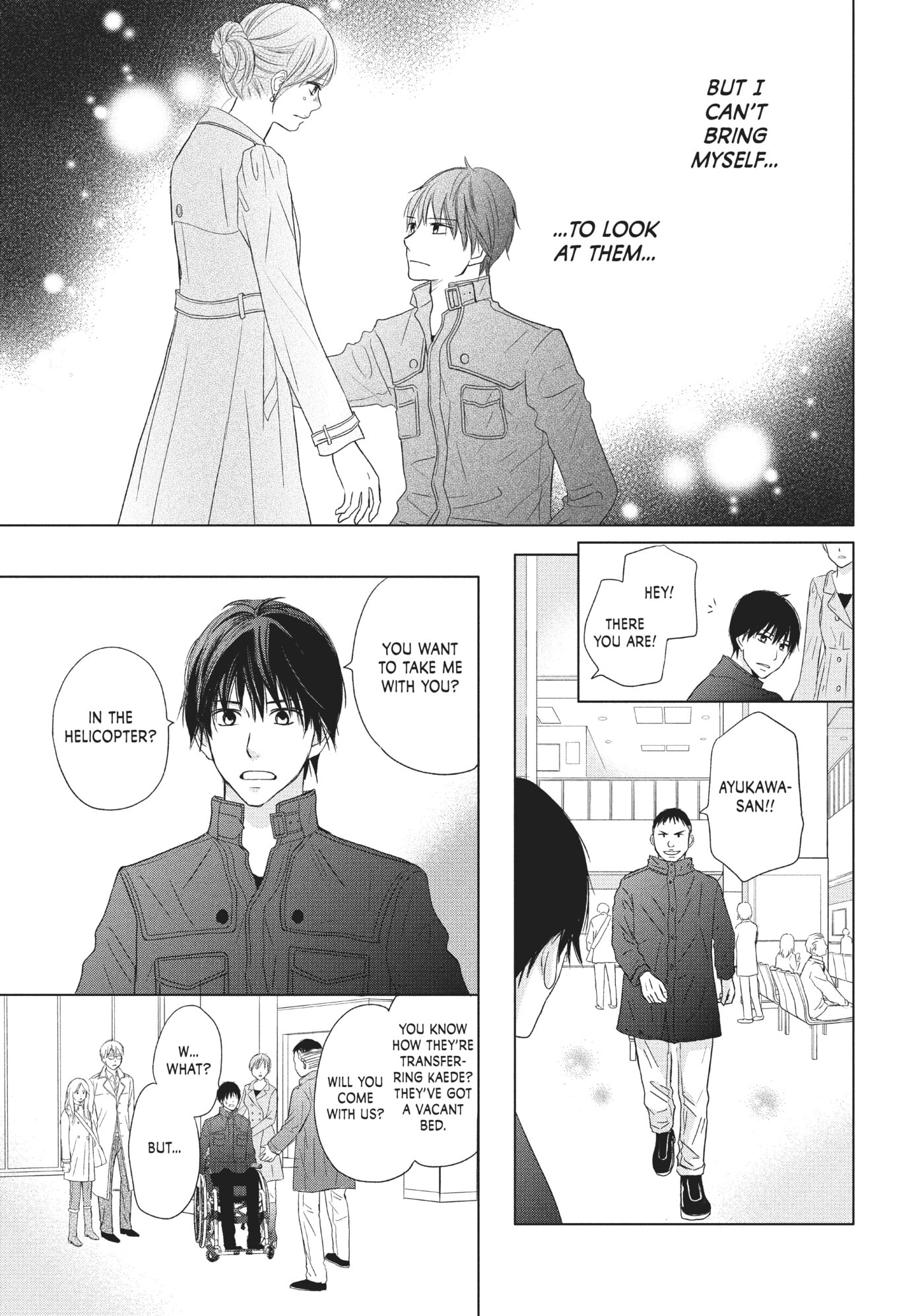 Read Perfect World (Chen Dong) chapter 33 image 12 on Lezhin