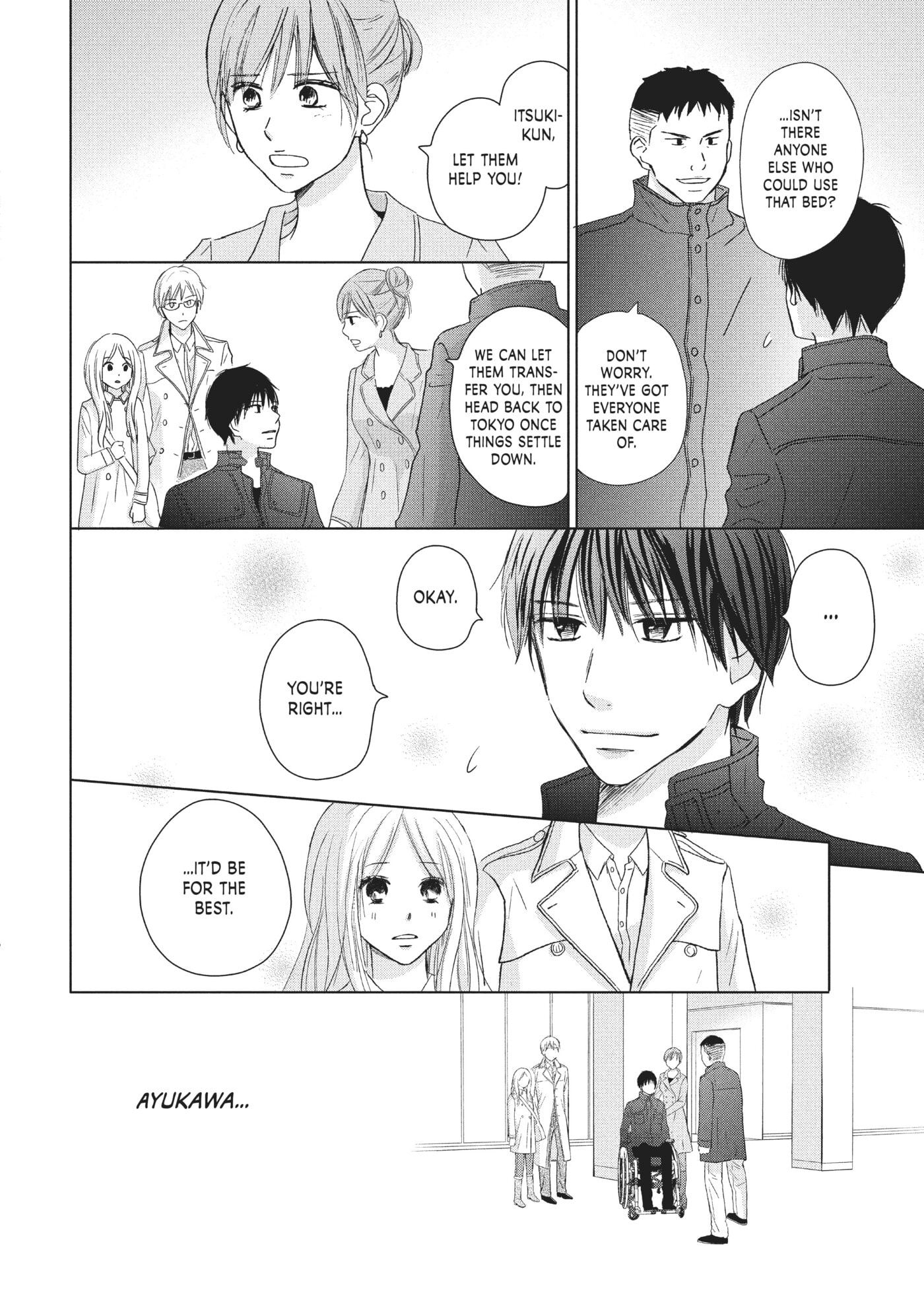 Read Perfect World (Chen Dong) chapter 33 image 13 on Lezhin