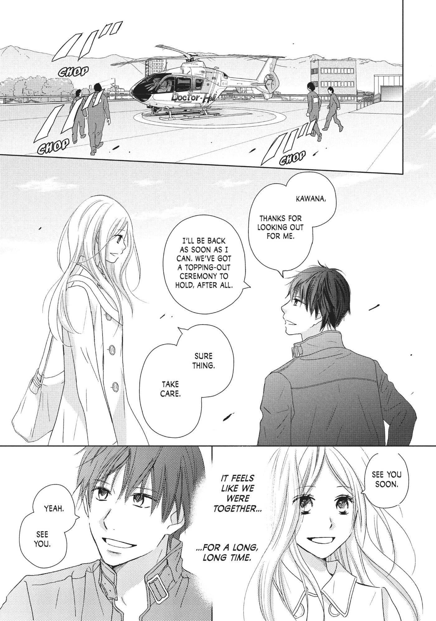 Read Perfect World (Chen Dong) chapter 33 image 14 on Lezhin