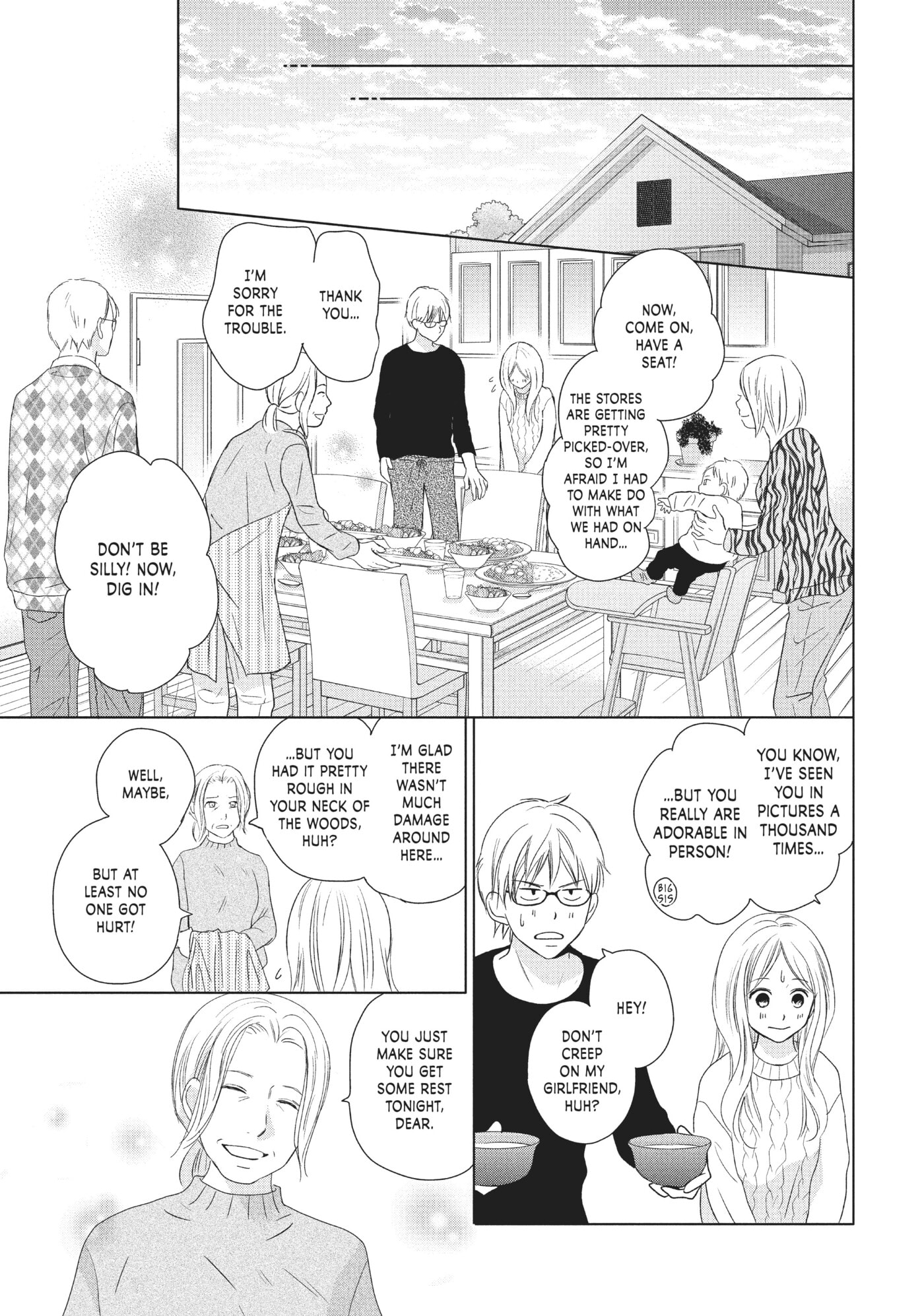 Read Perfect World (Chen Dong) chapter 33 image 20 on Lezhin