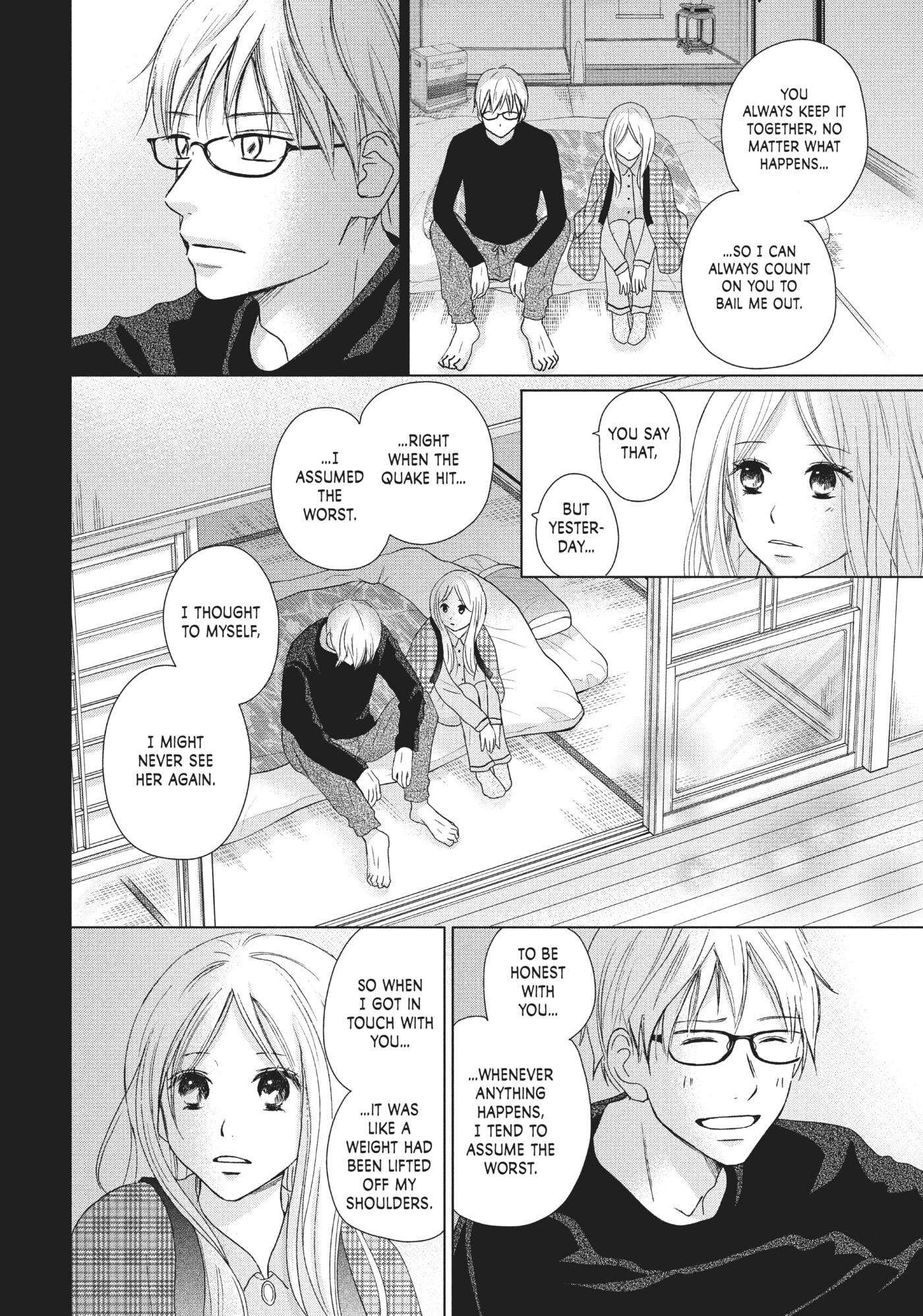 Read Perfect World (Chen Dong) chapter 33 image 23 on Lezhin
