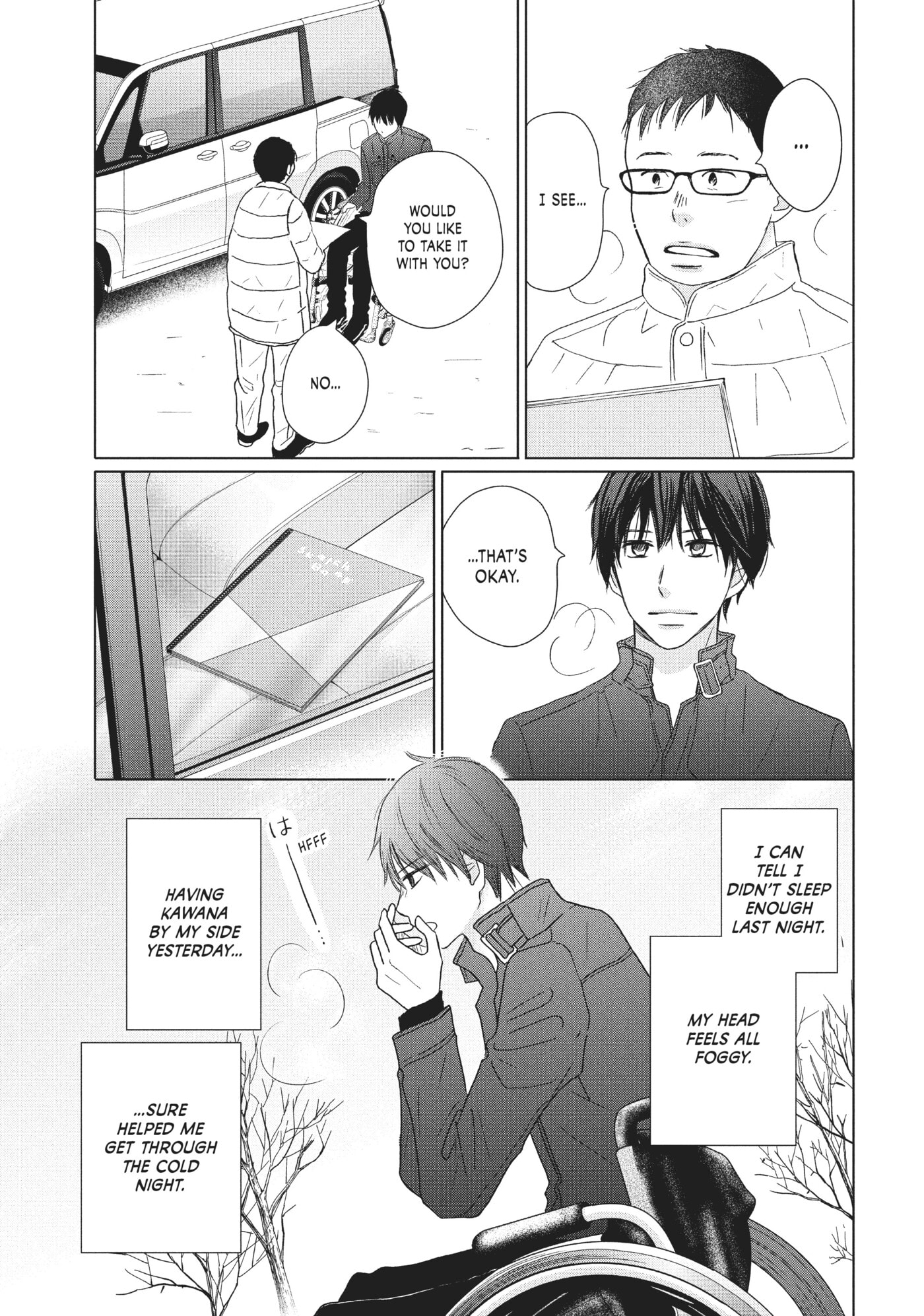 Read Perfect World (Chen Dong) chapter 33 image 4 on Lezhin