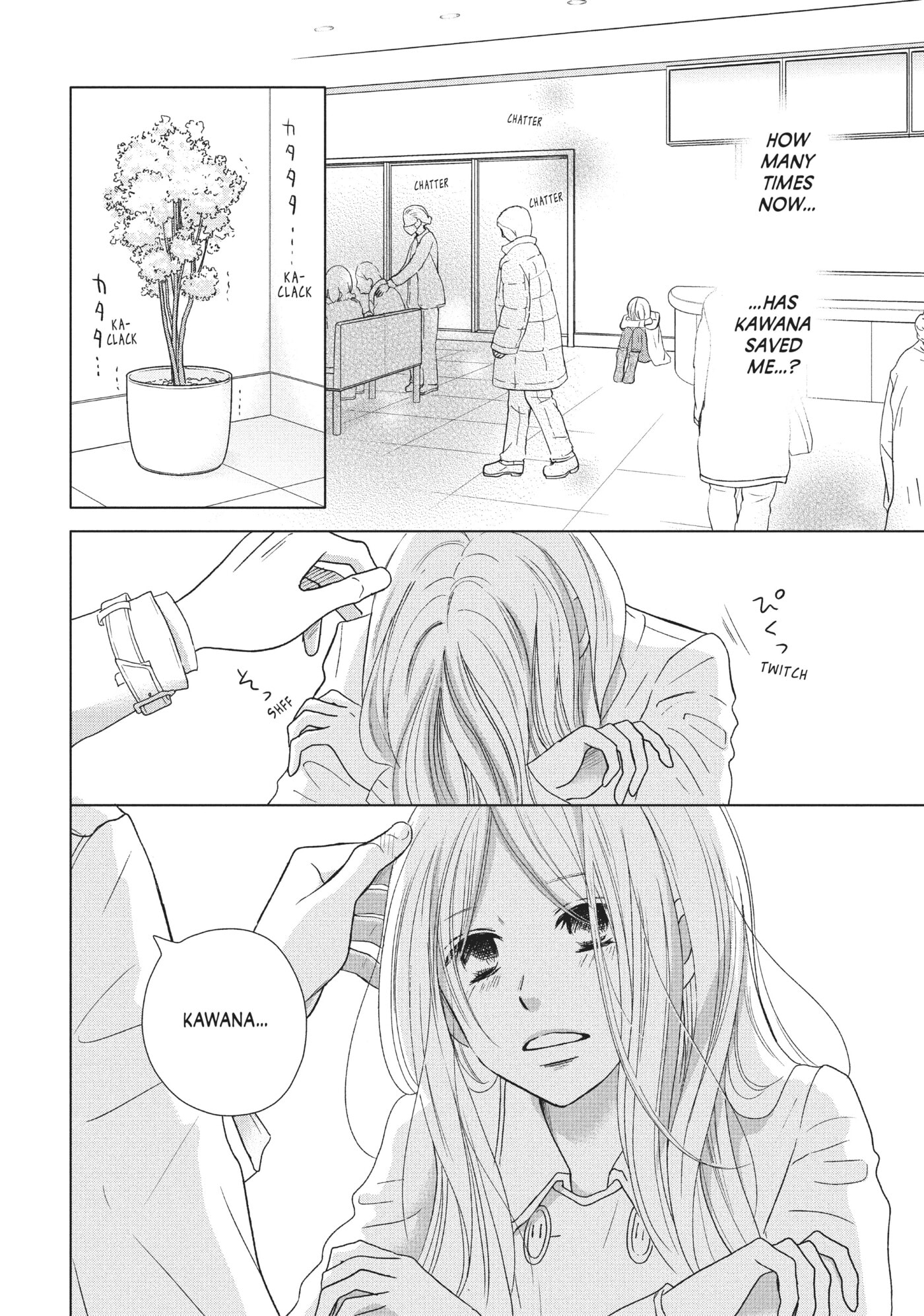 Read Perfect World (Chen Dong) chapter 33 image 5 on Lezhin