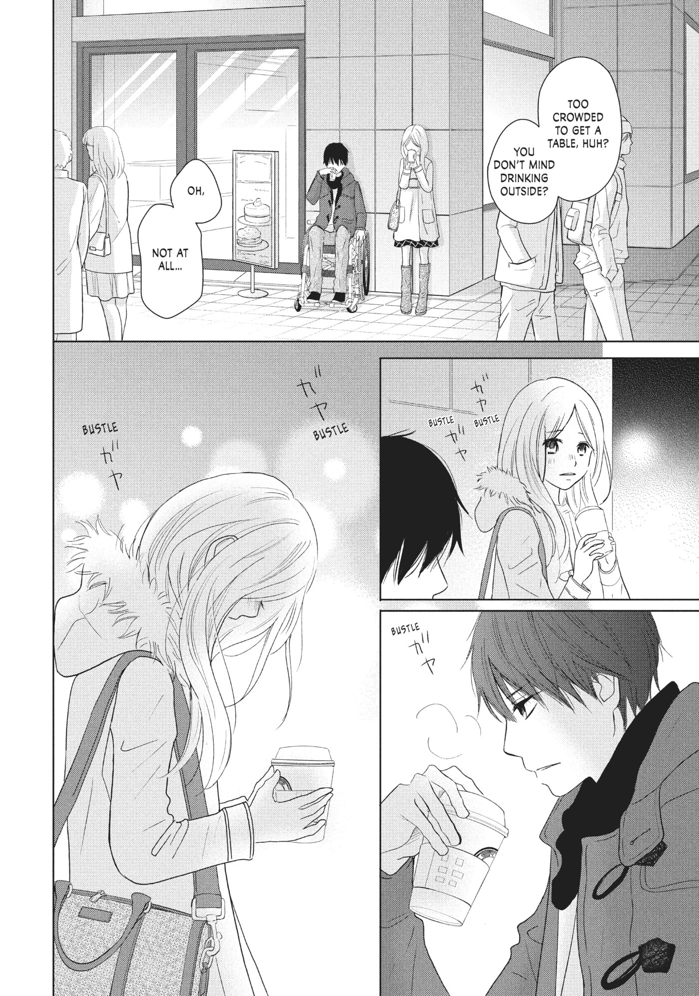 Read Perfect World (Chen Dong) chapter 35 image 10 on Lezhin