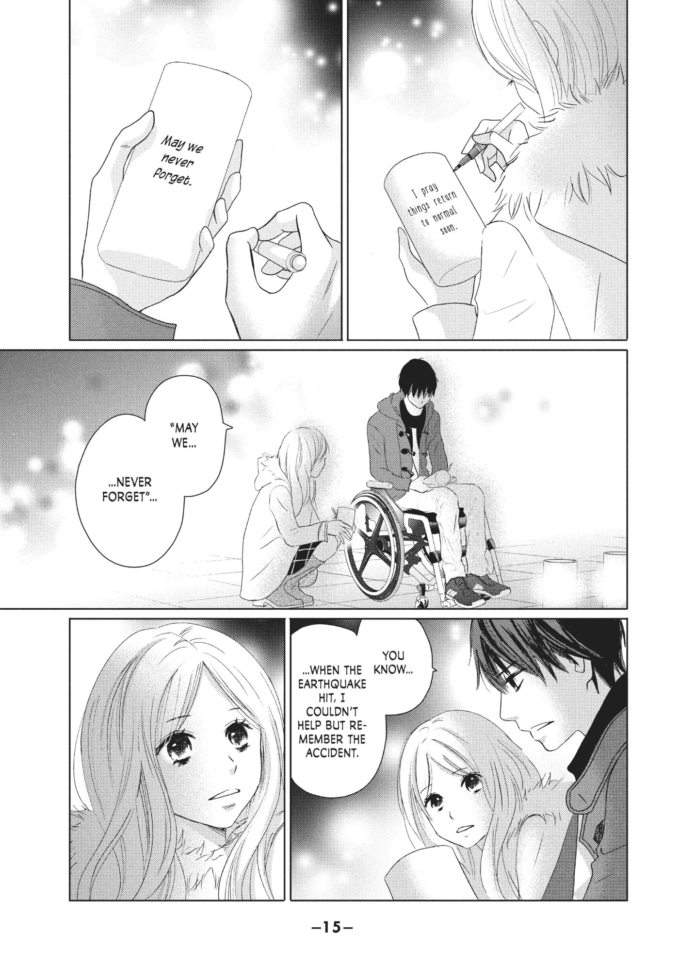 Read Perfect World (Chen Dong) chapter 35 image 14 on Lezhin
