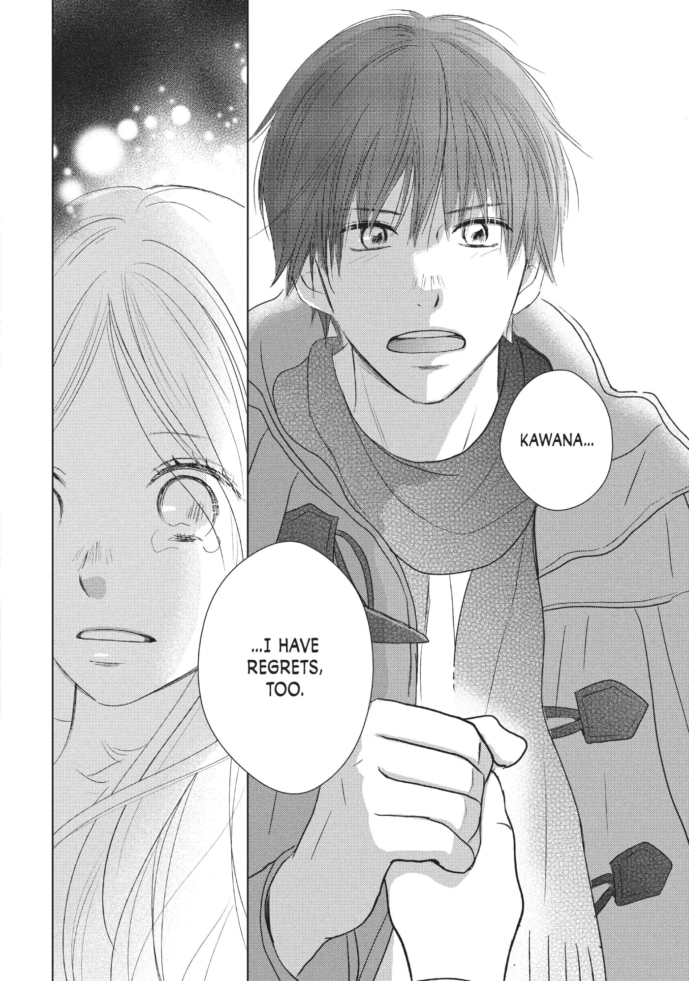 Read Perfect World (Chen Dong) chapter 35 image 31 on Lezhin