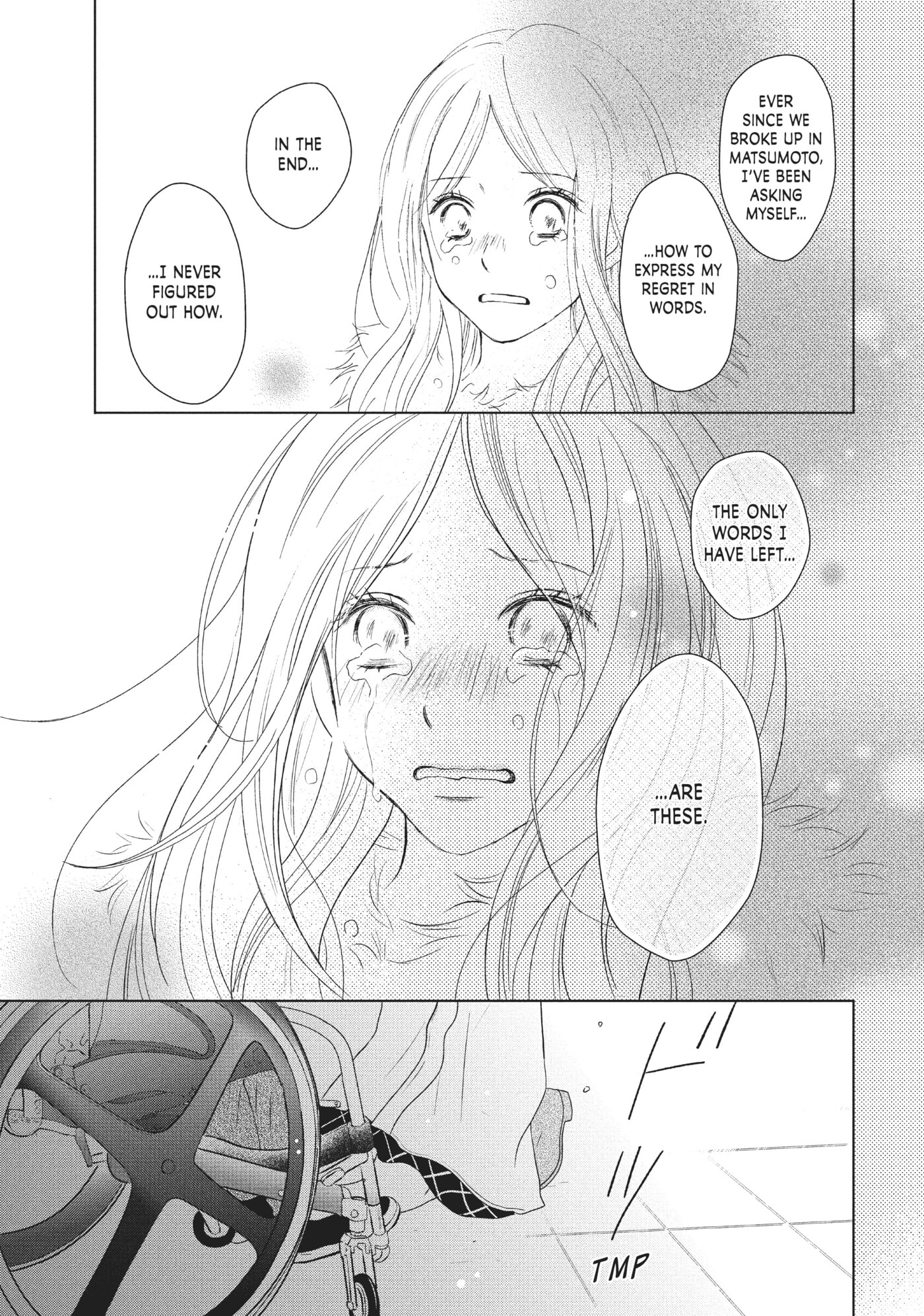 Read Perfect World (Chen Dong) chapter 35 image 32 on Lezhin