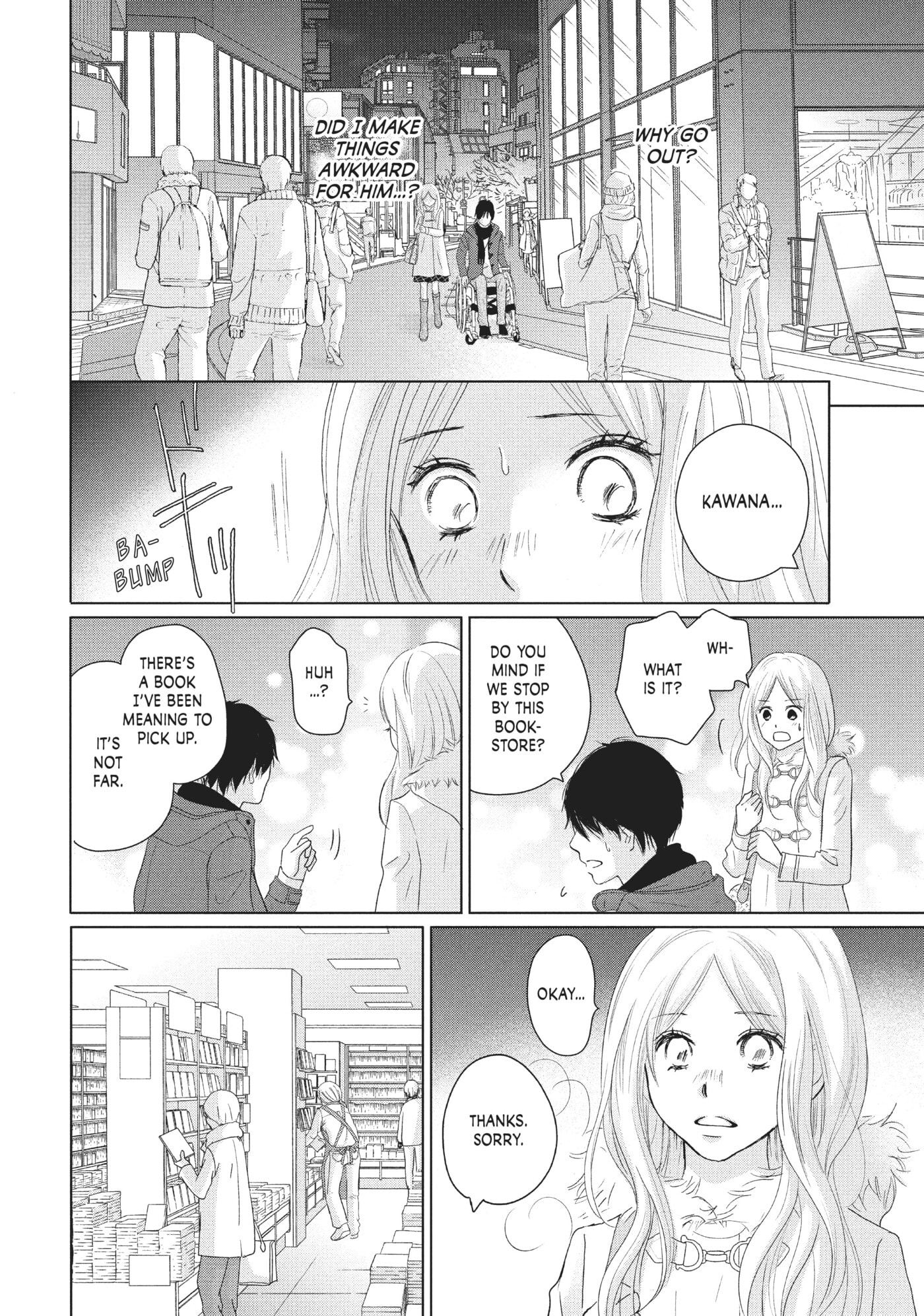 Read Perfect World (Chen Dong) chapter 35 image 8 on Lezhin
