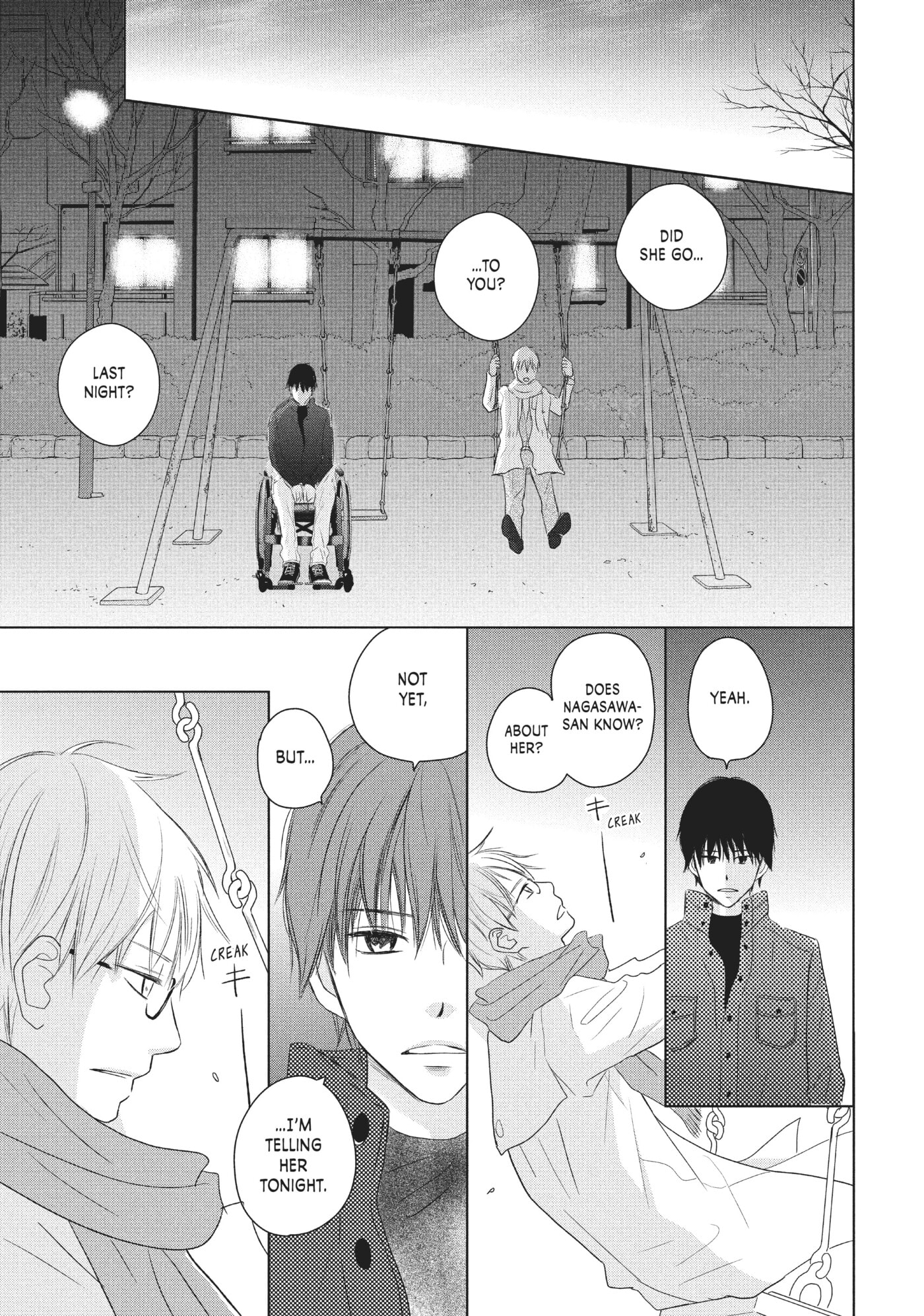 Read Perfect World (Chen Dong) chapter 36 image 13 on Lezhin