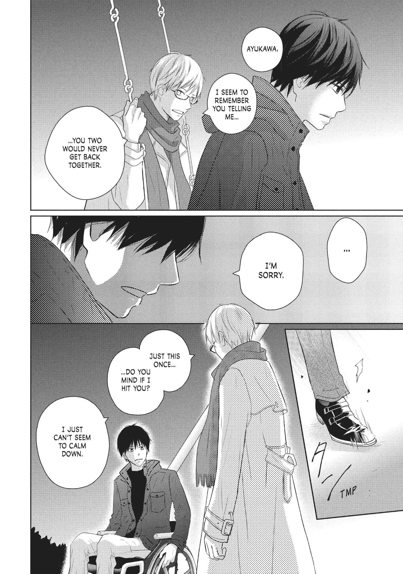 Read Perfect World (Chen Dong) chapter 36 image 14 on Lezhin