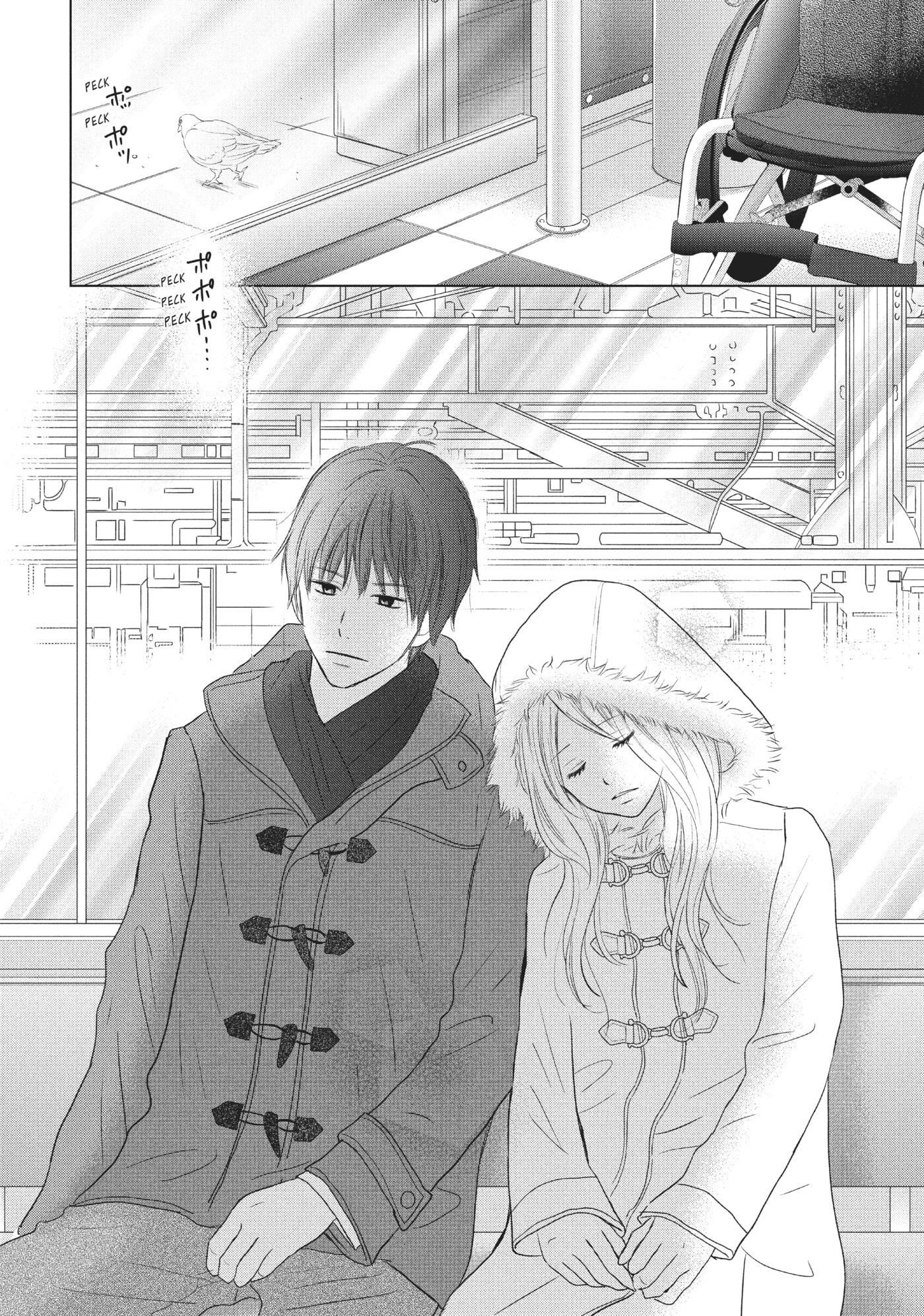 Read Perfect World (Chen Dong) chapter 36 image 2 on Lezhin