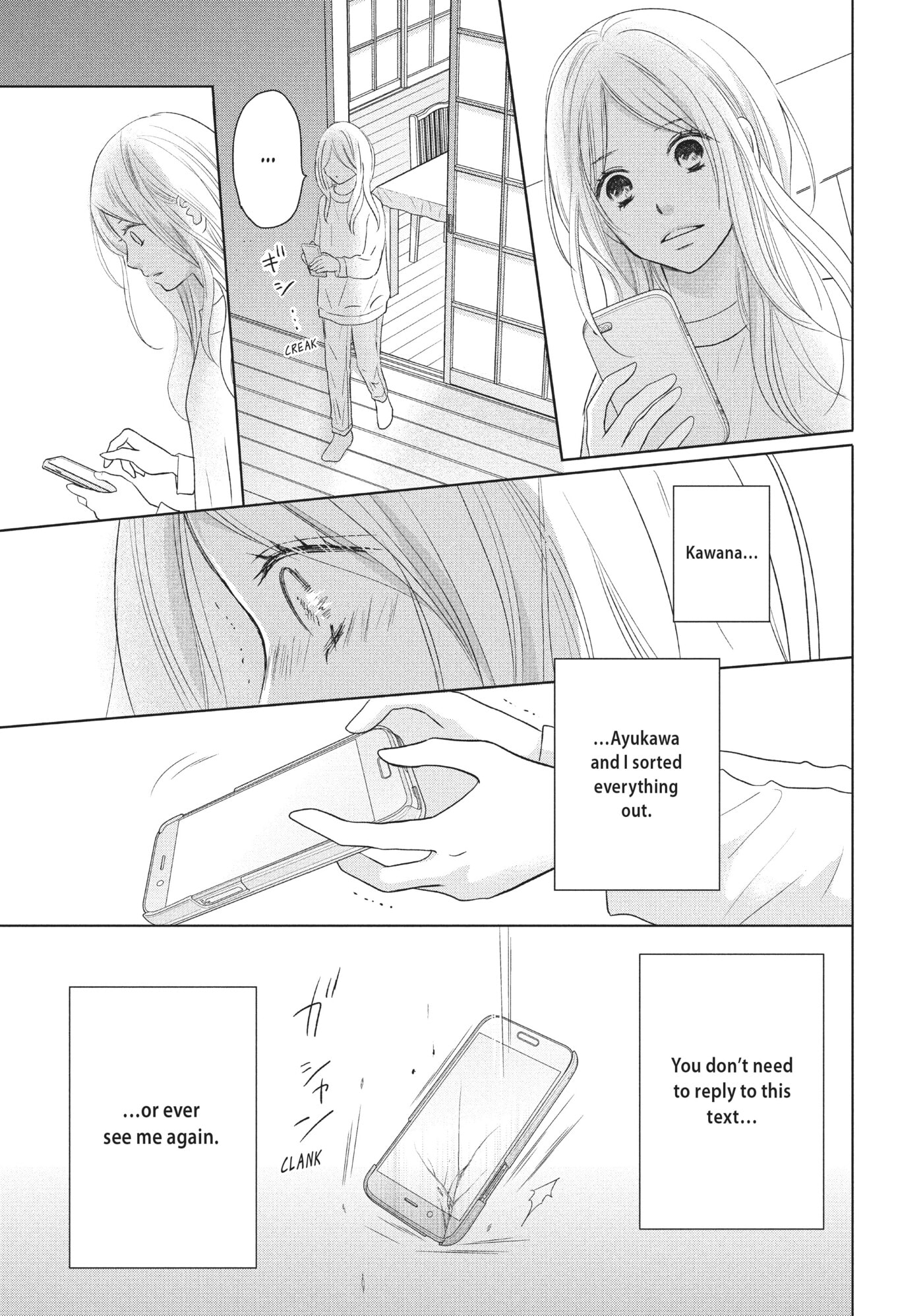 Read Perfect World (Chen Dong) chapter 36 image 27 on Lezhin