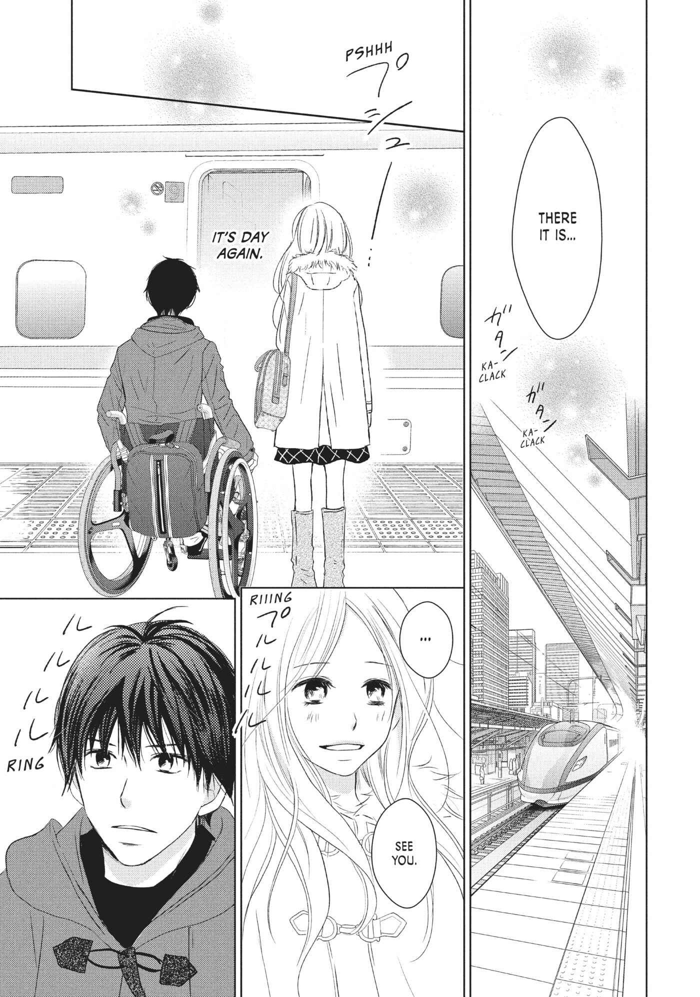 Read Perfect World (Chen Dong) chapter 36 image 5 on Lezhin