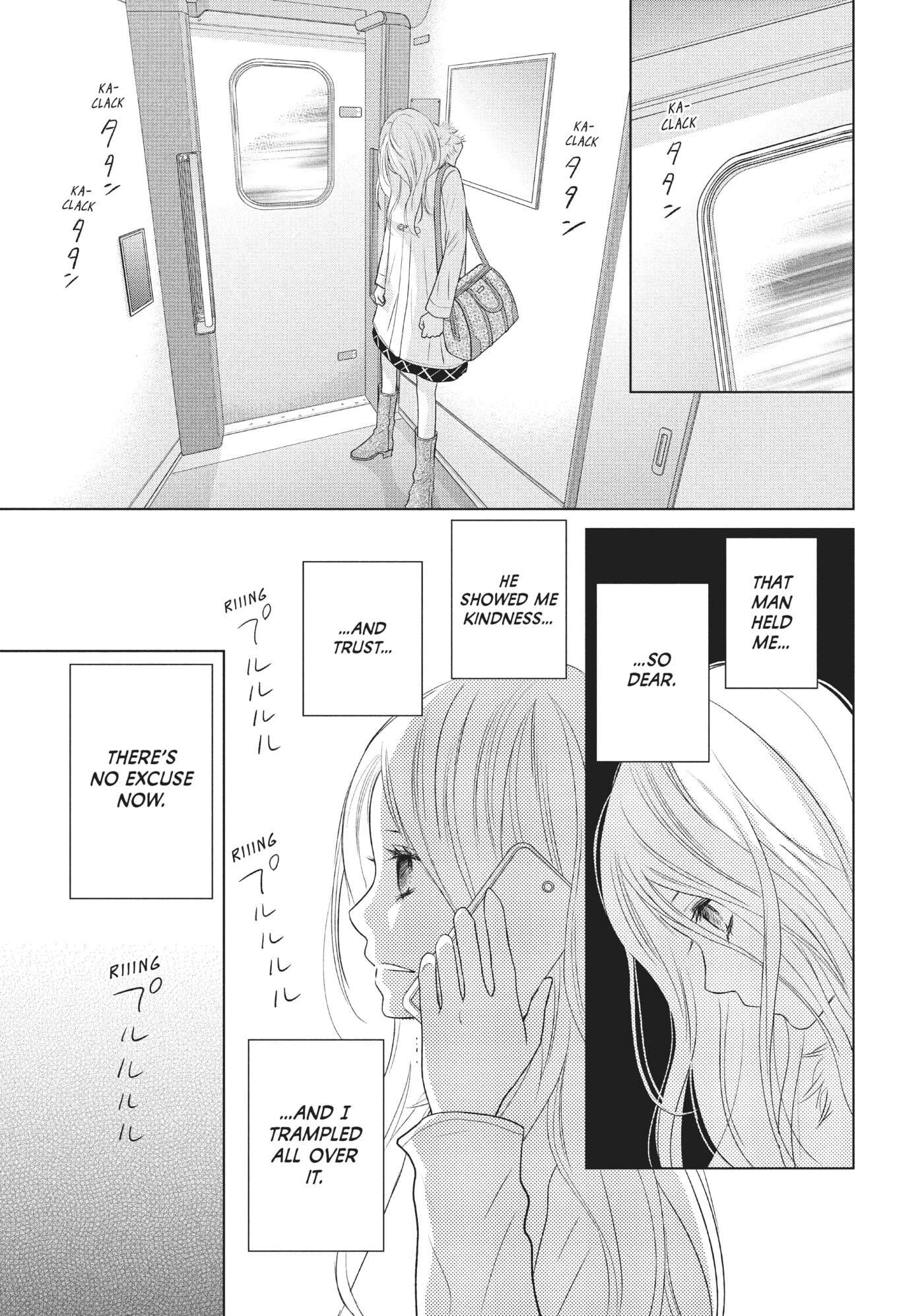 Read Perfect World (Chen Dong) chapter 36 image 7 on Lezhin