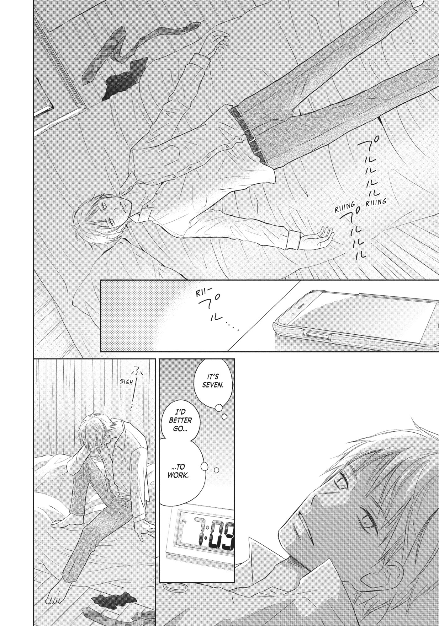 Read Perfect World (Chen Dong) chapter 36 image 8 on Lezhin