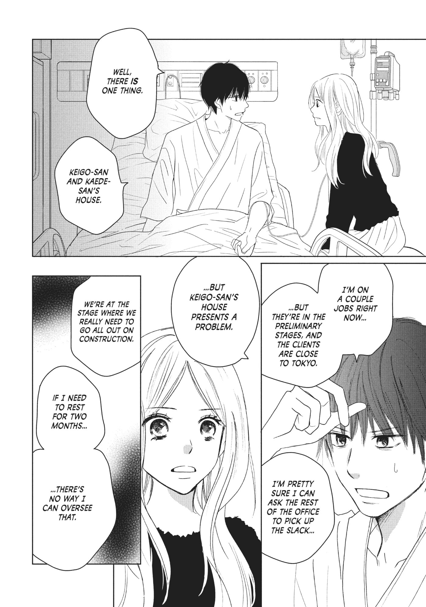 Read Perfect World (Chen Dong) chapter 38 image 11 on Lezhin