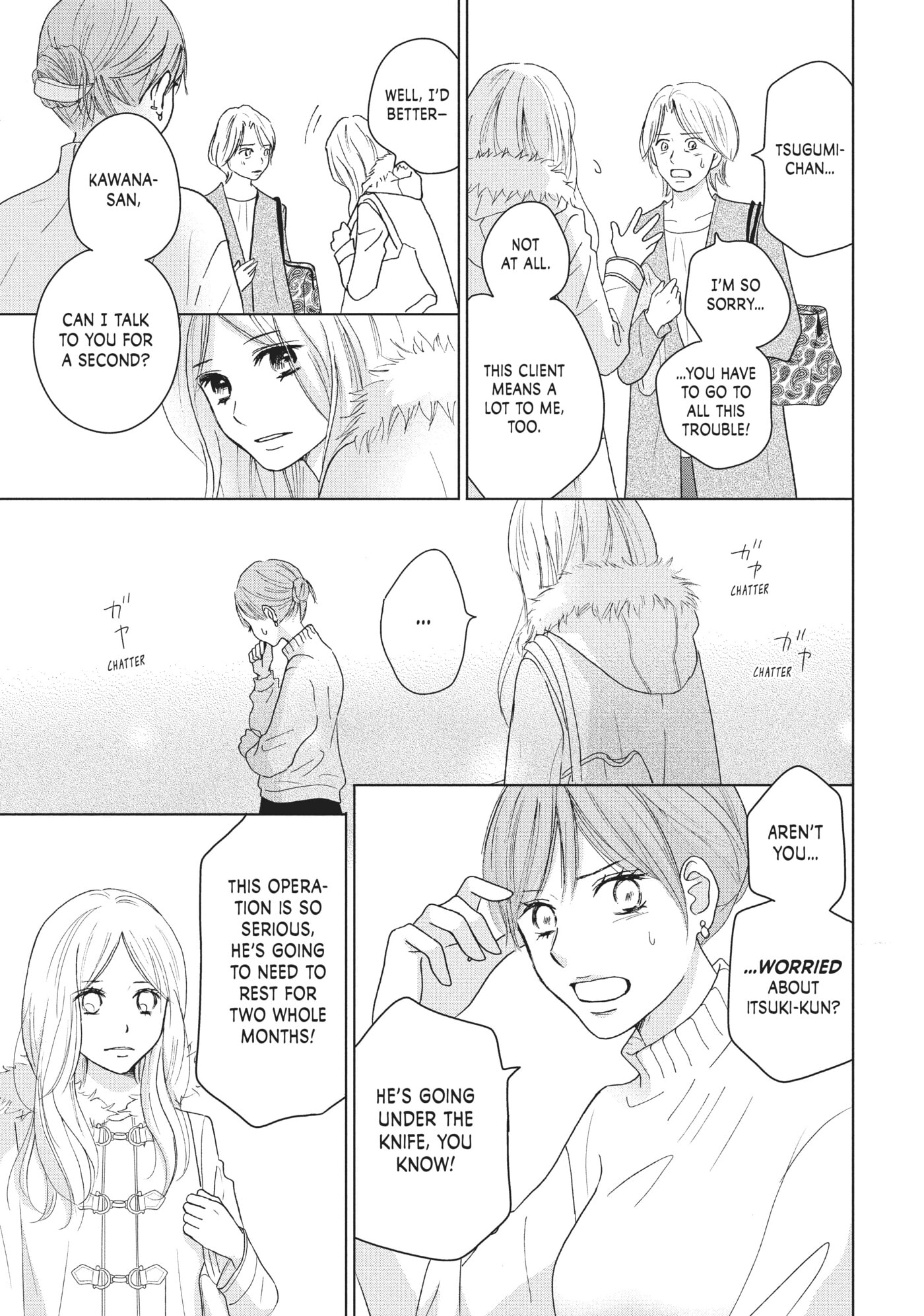 Read Perfect World (Chen Dong) chapter 38 image 14 on Lezhin