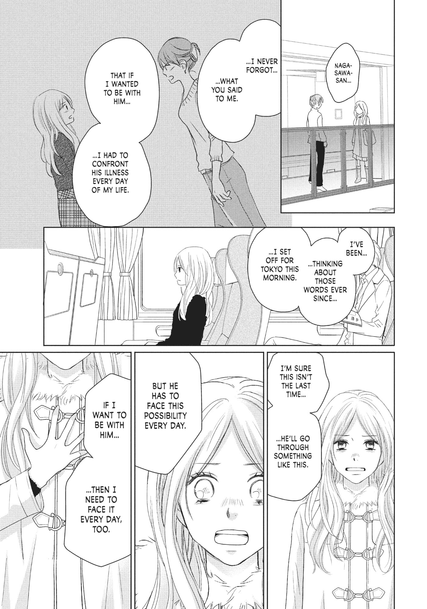 Read Perfect World (Chen Dong) chapter 38 image 16 on Lezhin