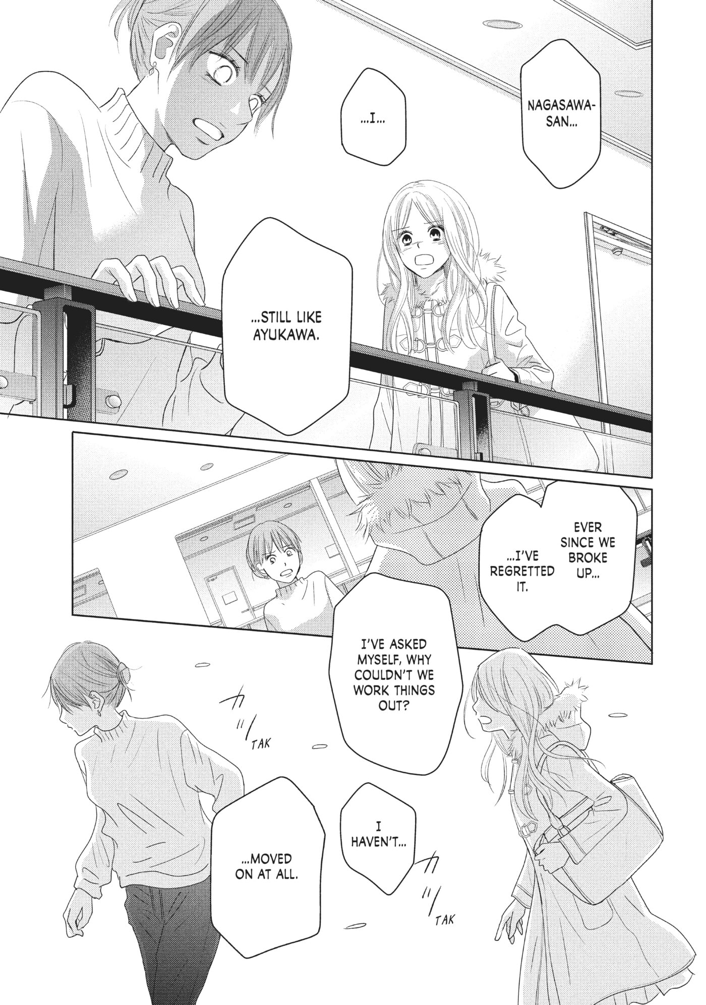 Read Perfect World (Chen Dong) chapter 38 image 18 on Lezhin