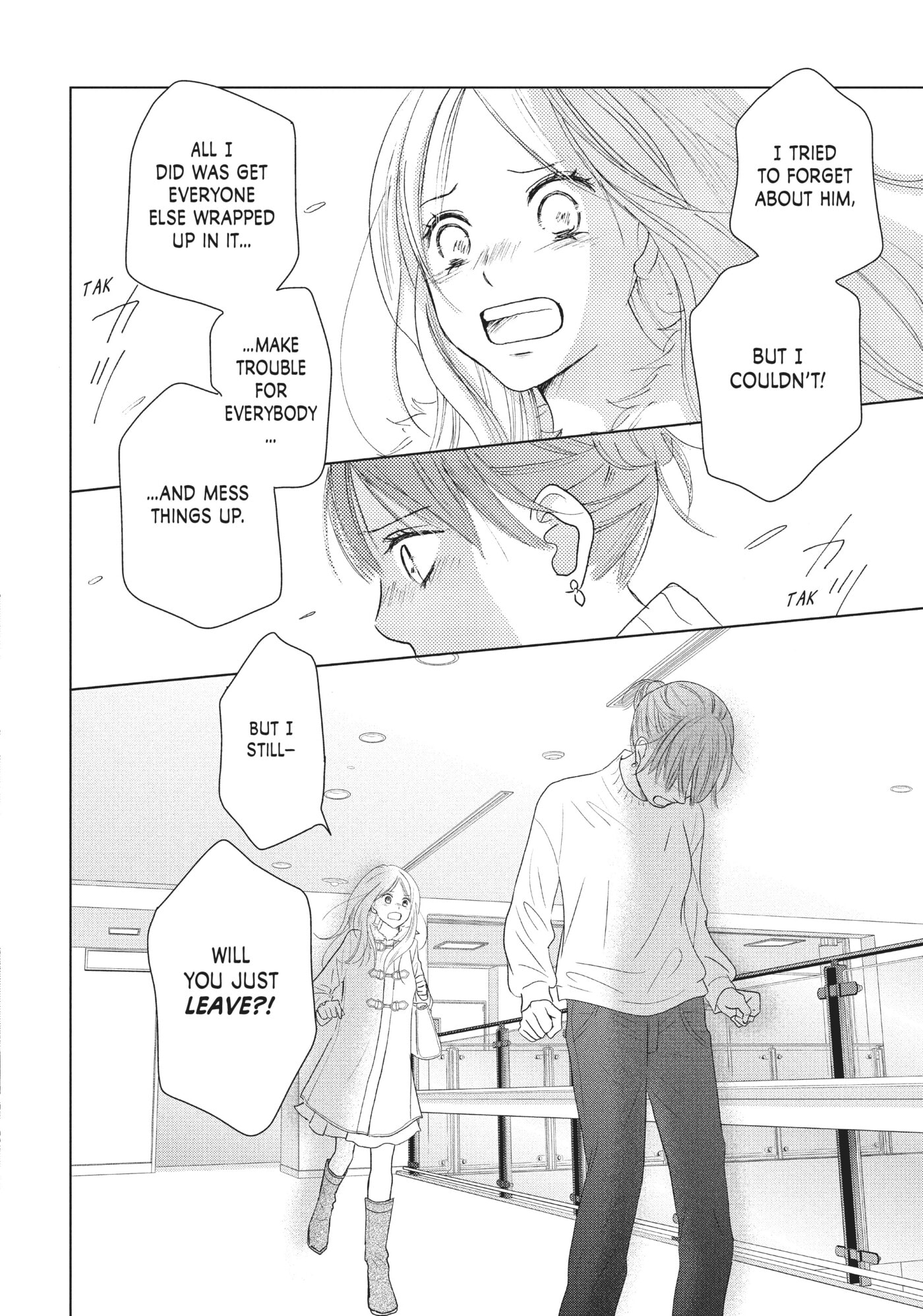 Read Perfect World (Chen Dong) chapter 38 image 19 on Lezhin