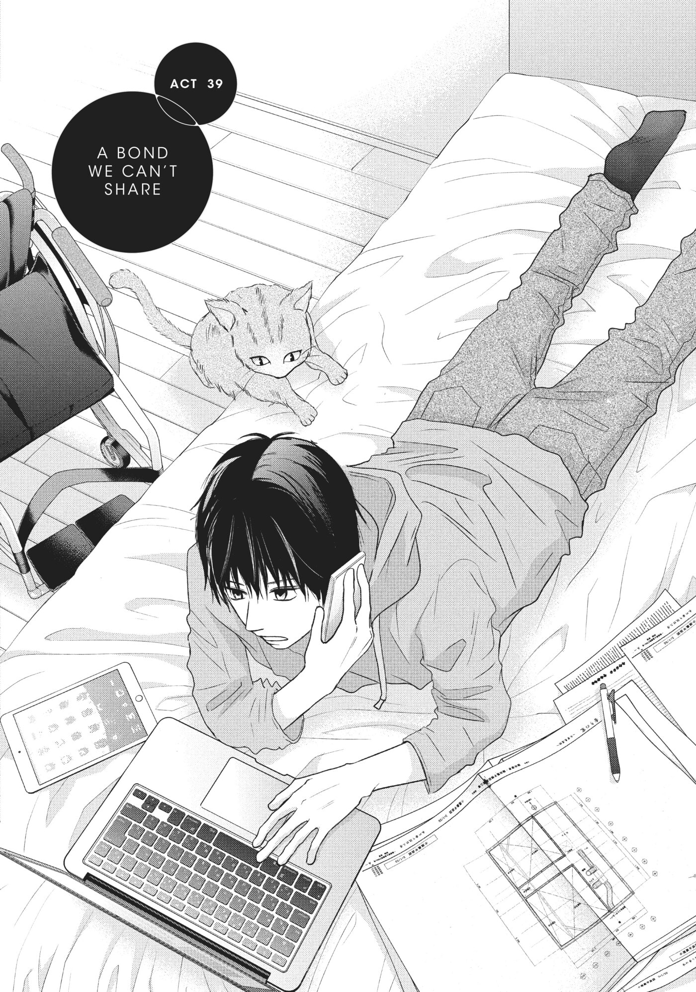 Read Perfect World (Chen Dong) chapter 39 image 1 on Lezhin