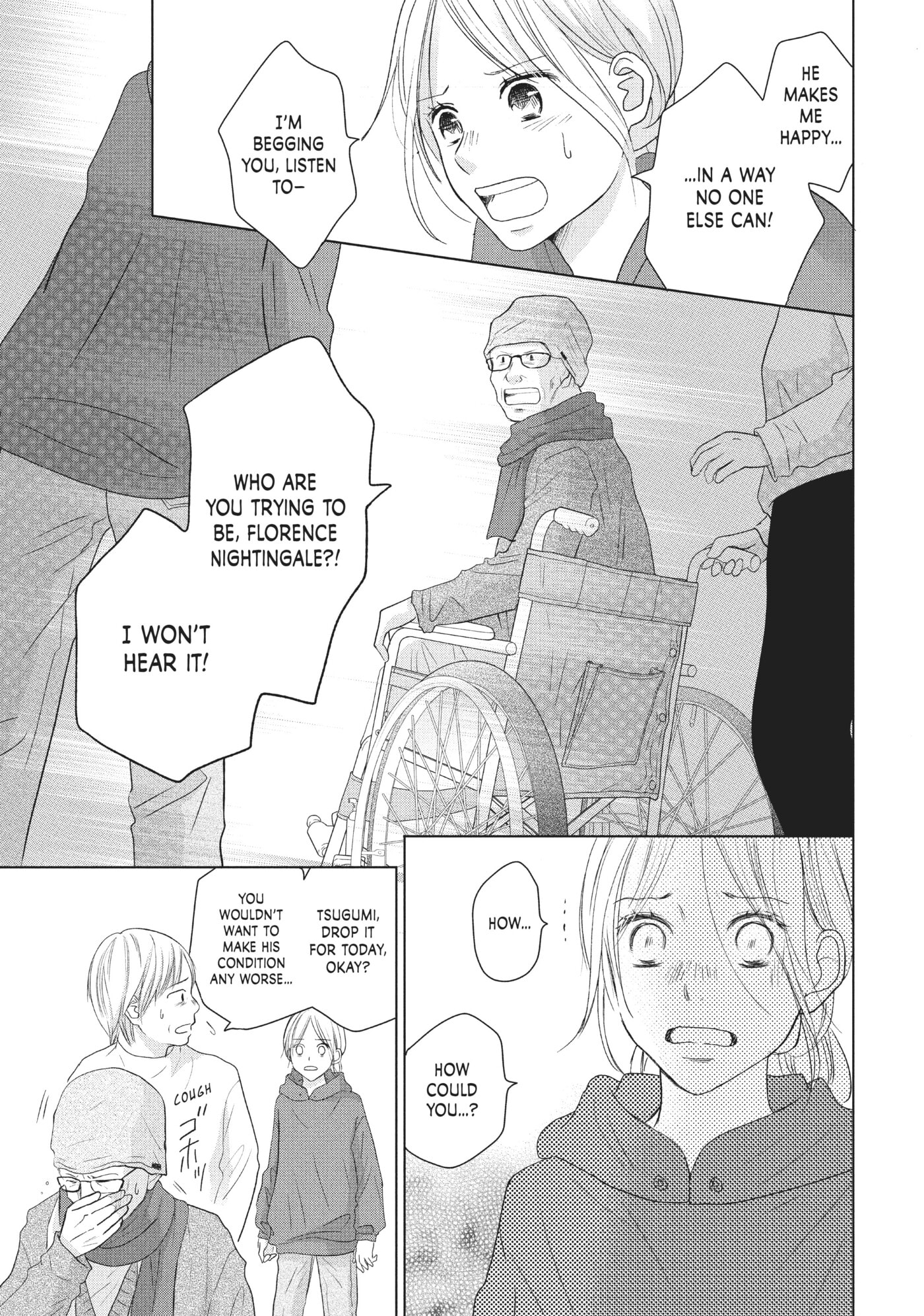 Read Perfect World (Chen Dong) chapter 39 image 12 on Lezhin