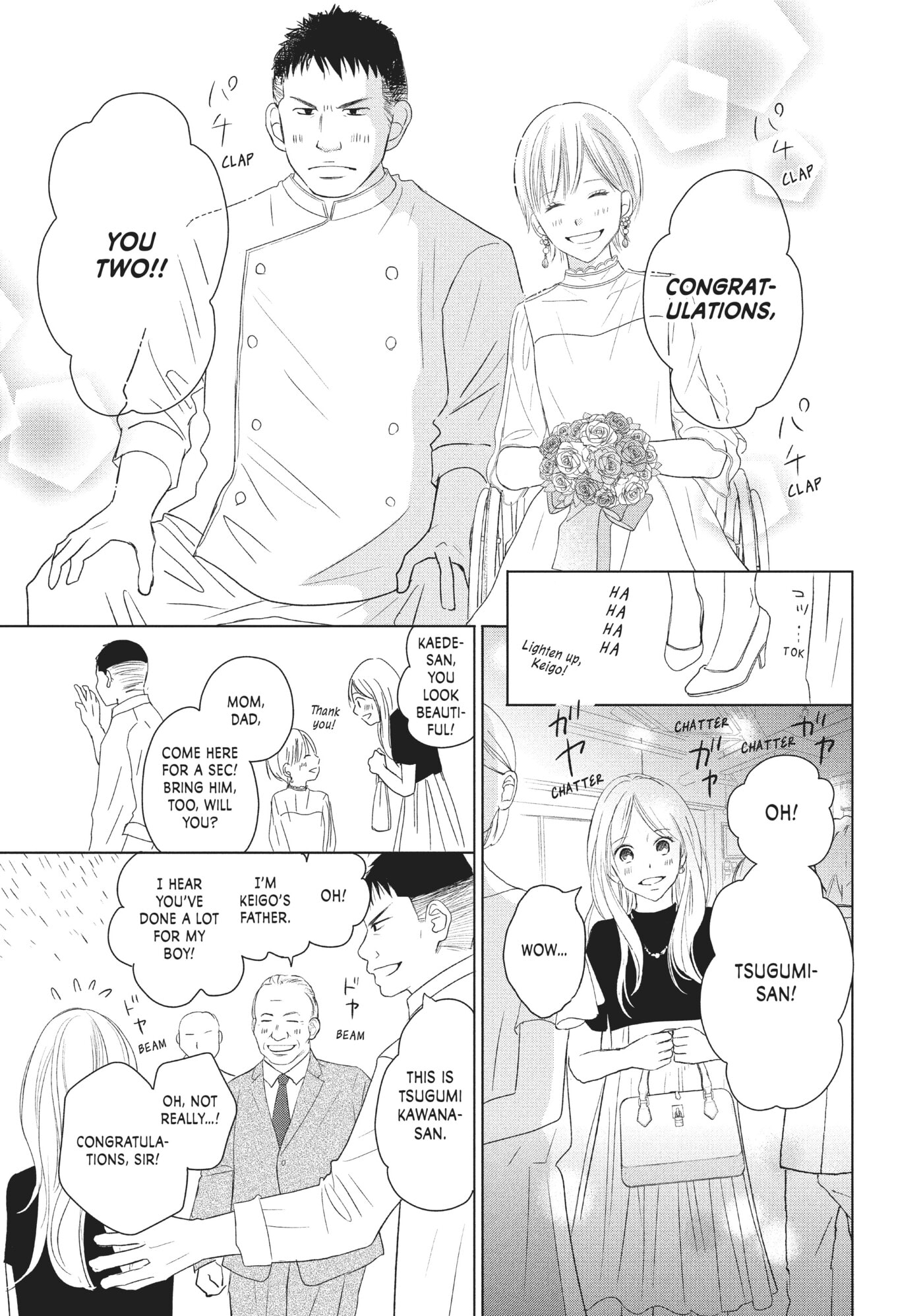 Read Perfect World (Chen Dong) chapter 39 image 14 on Lezhin