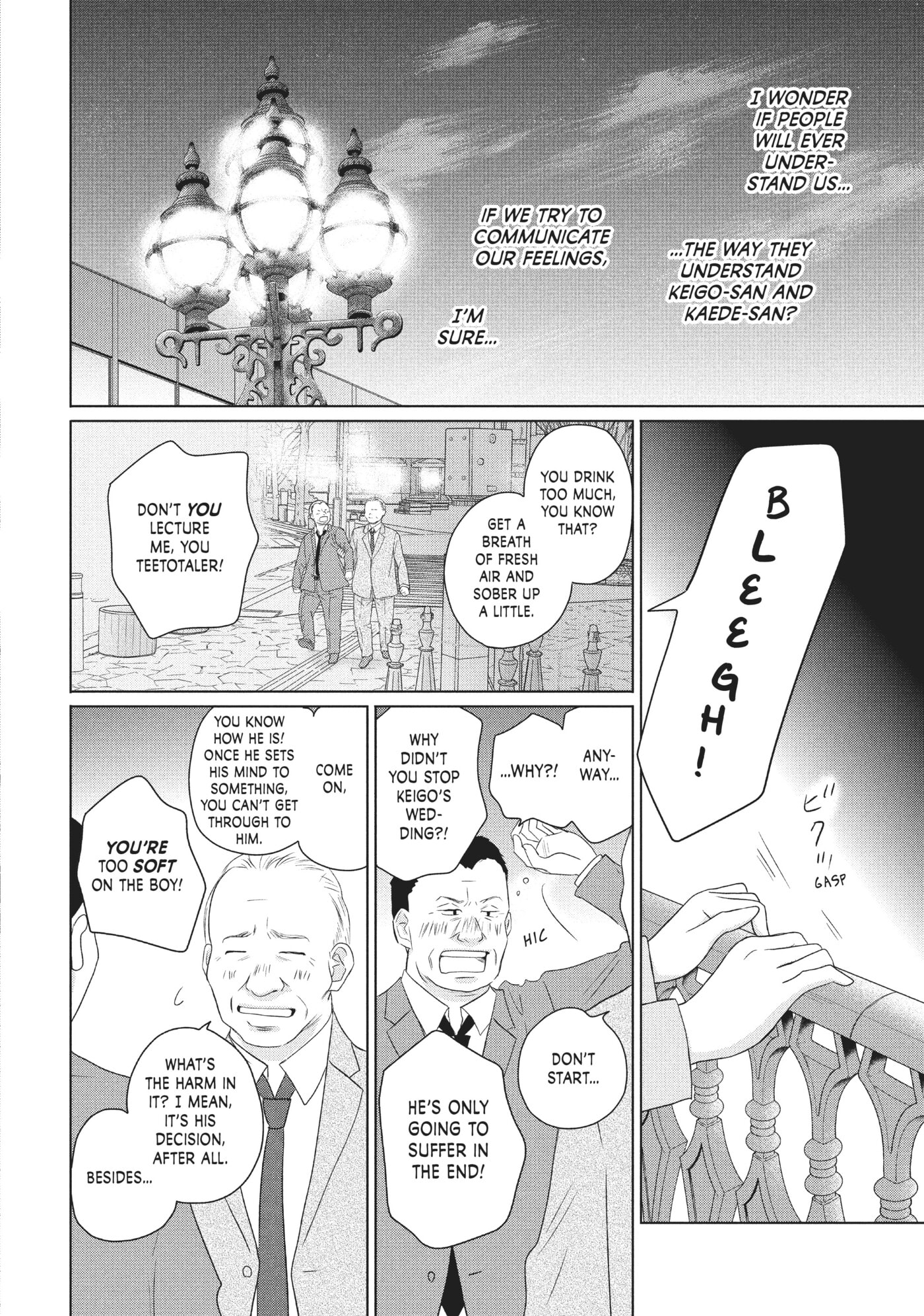 Read Perfect World (Chen Dong) chapter 39 image 23 on Lezhin