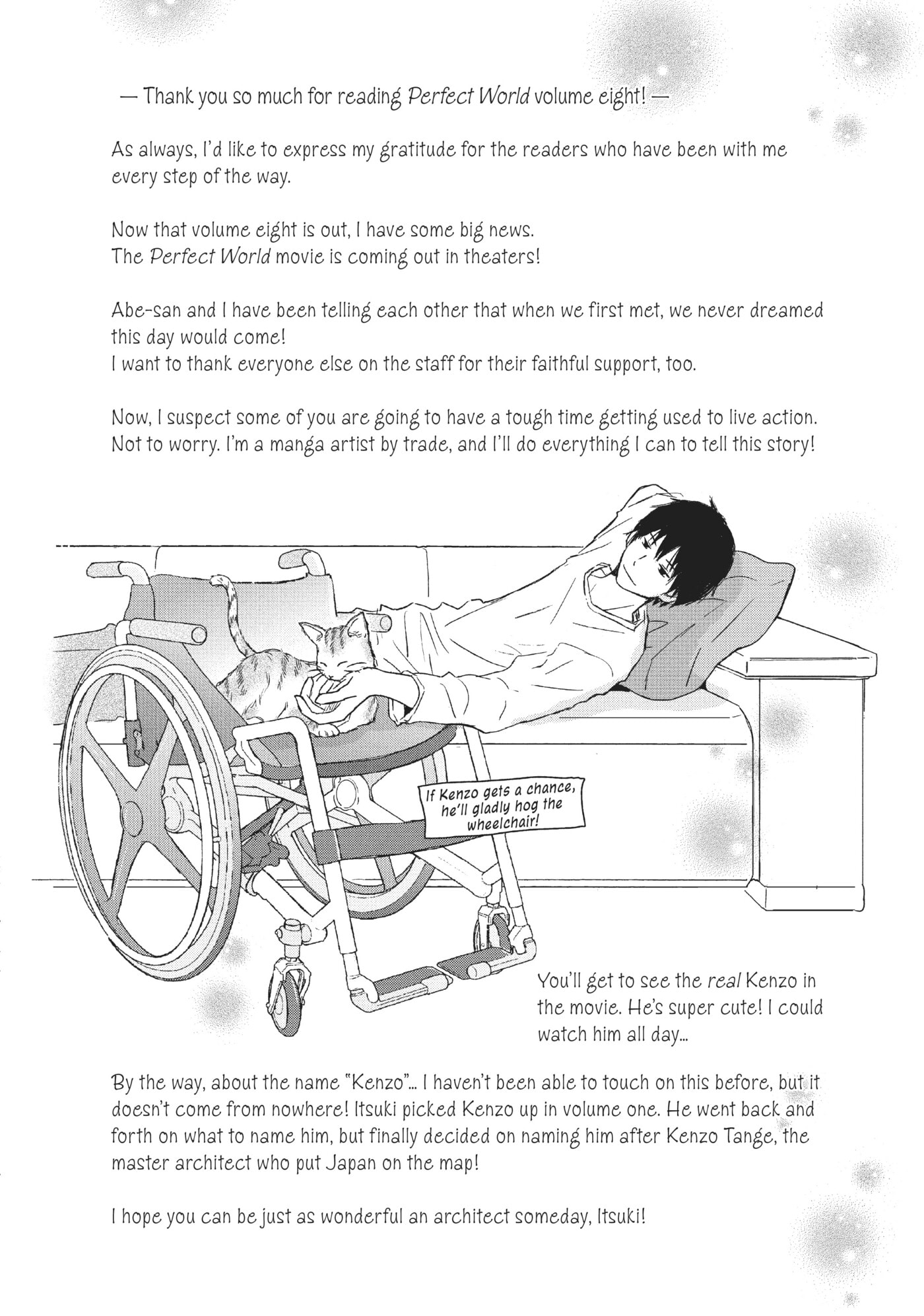 Read Perfect World (Chen Dong) chapter 39 image 33 on Lezhin