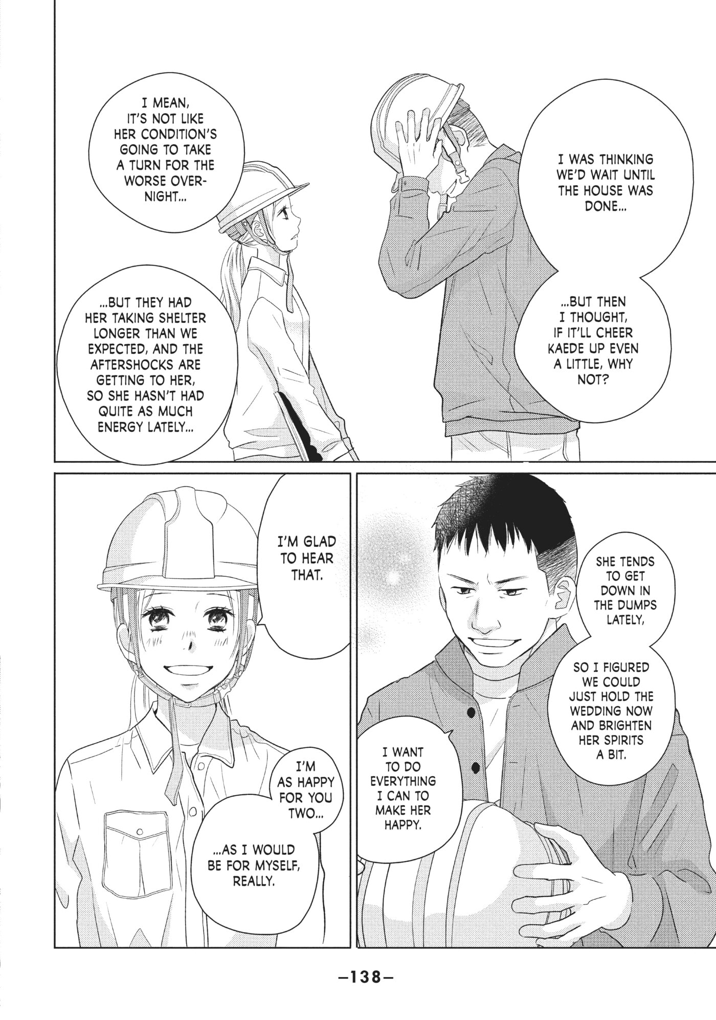 Read Perfect World (Chen Dong) chapter 39 image 5 on Lezhin