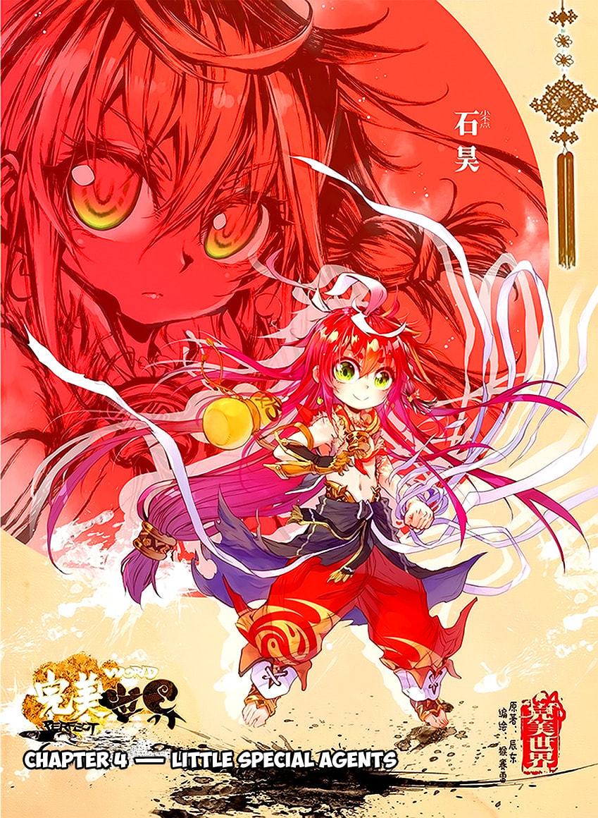 Read Perfect World (Chen Dong) chapter 4 image 0 on Lezhin