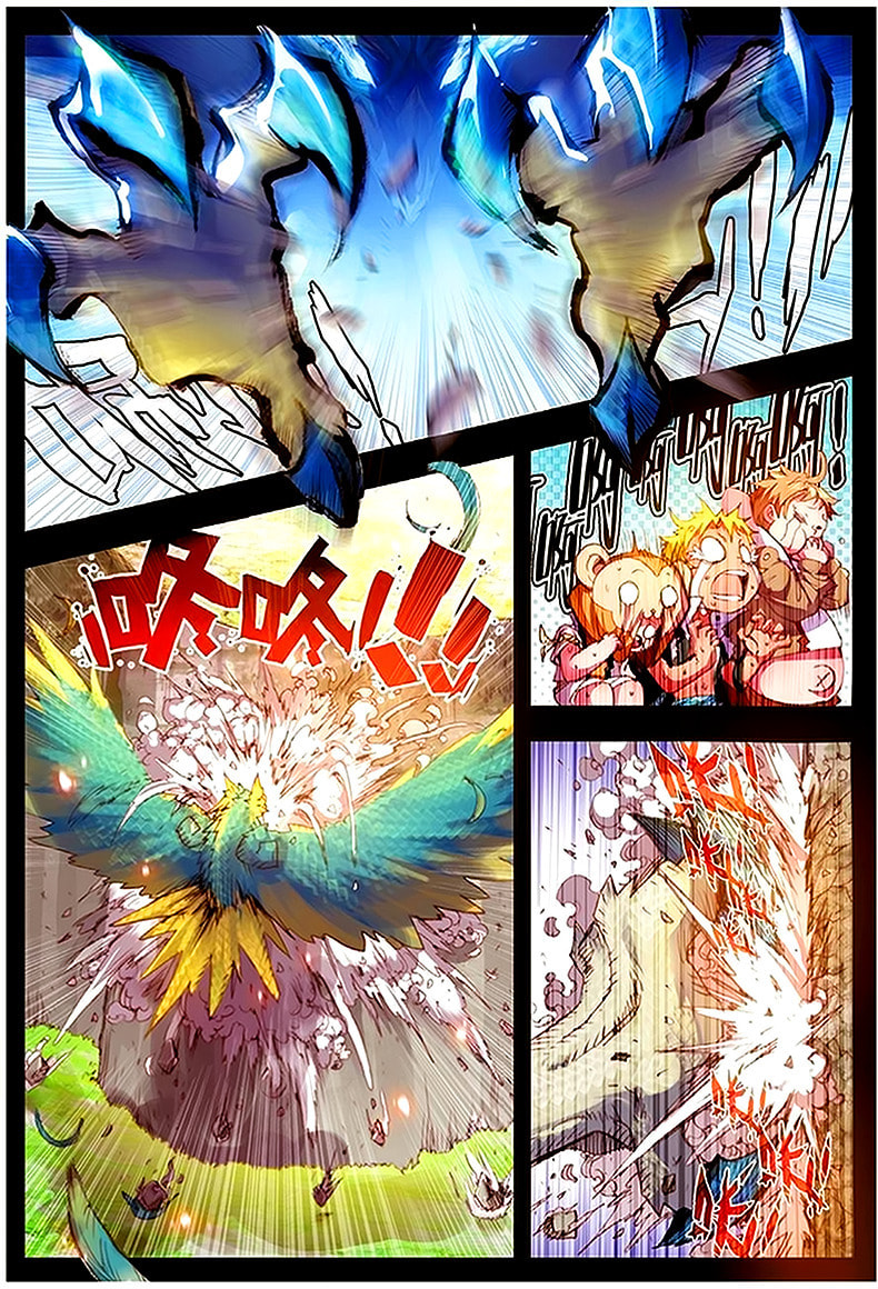 Read Perfect World (Chen Dong) chapter 4 image 10 on Lezhin