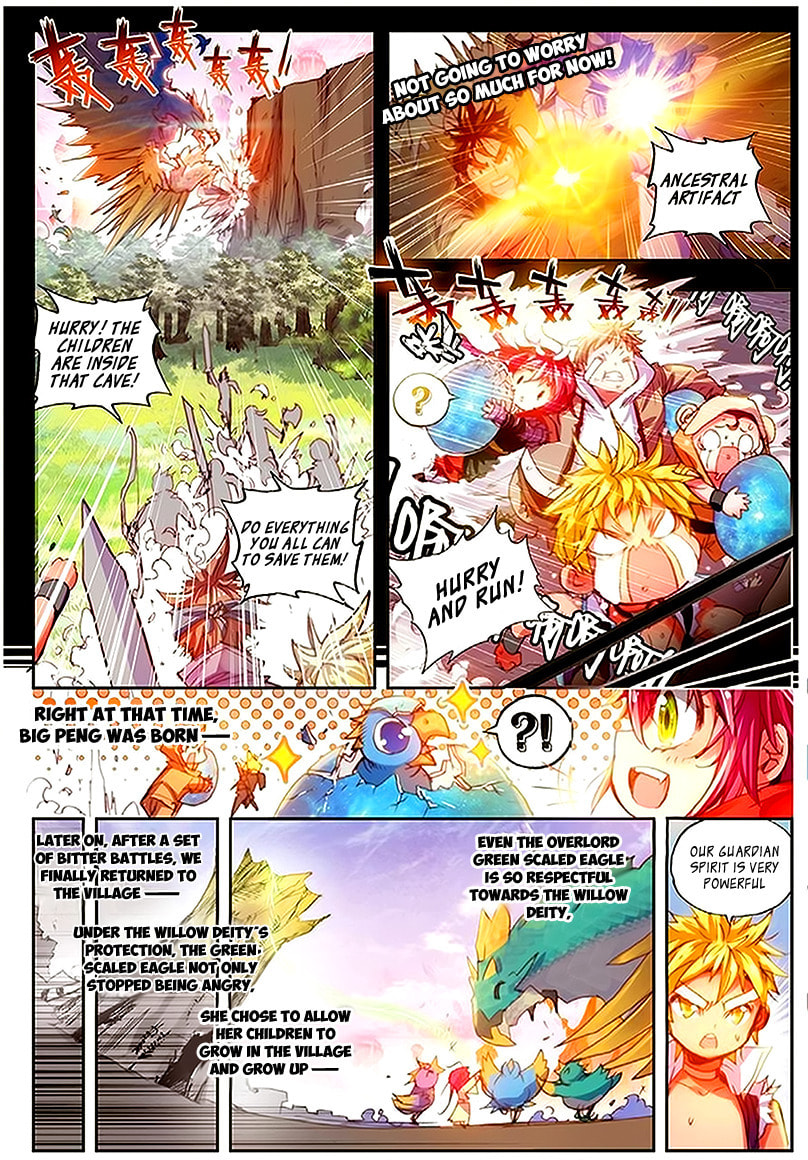 Read Perfect World (Chen Dong) chapter 4 image 17 on Lezhin