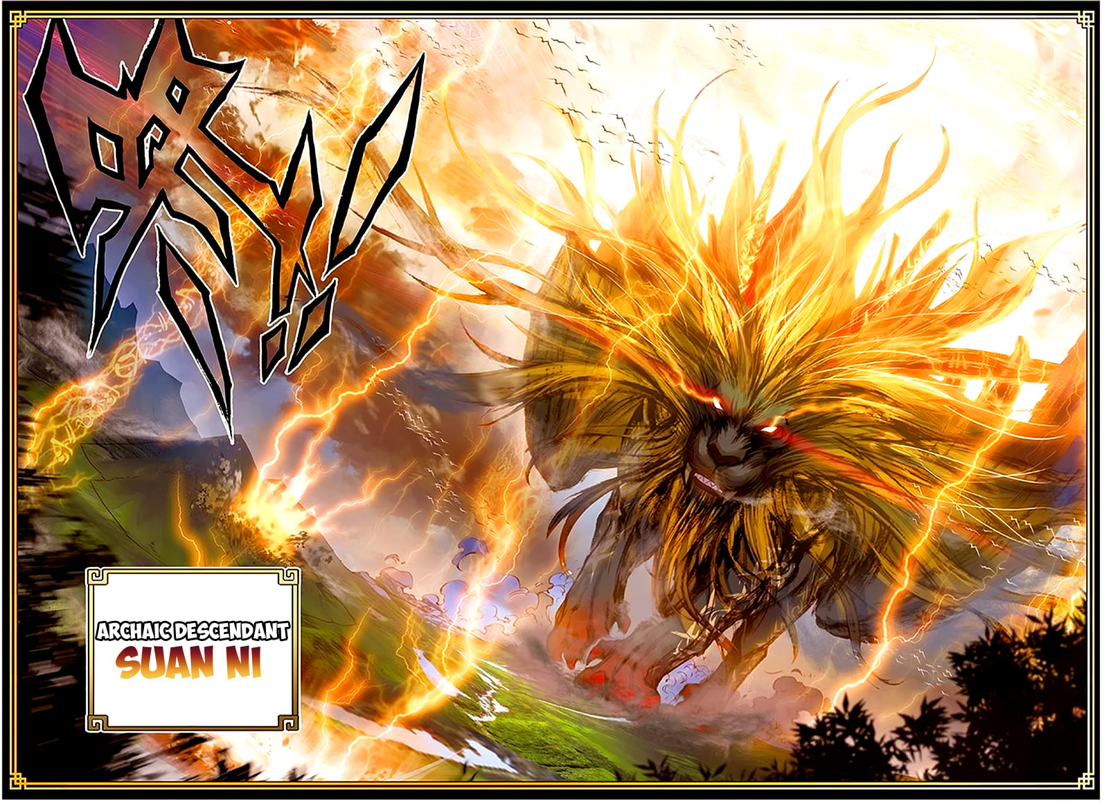 Read Perfect World (Chen Dong) chapter 4 image 19 on Lezhin