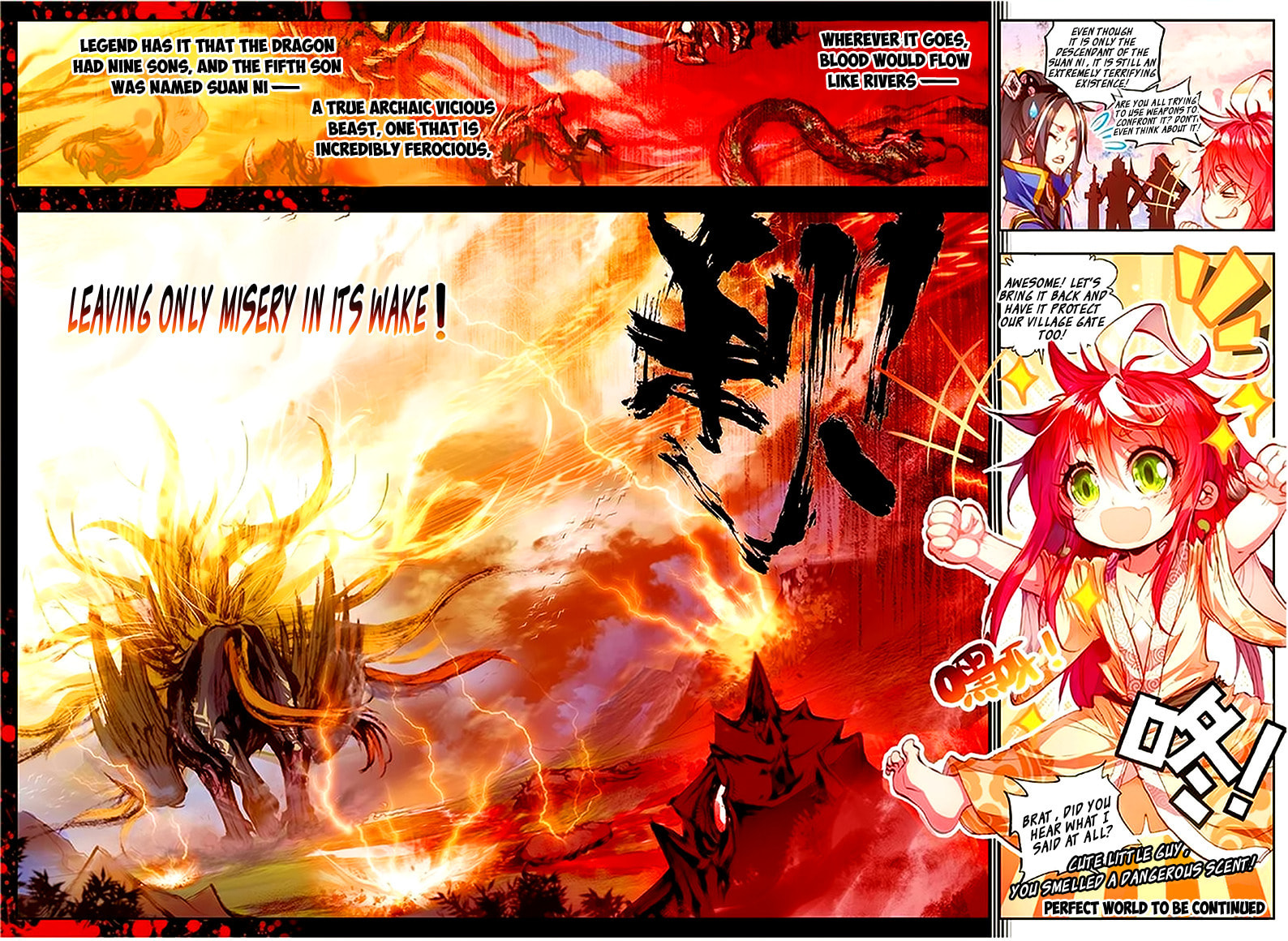 Read Perfect World (Chen Dong) chapter 4 image 20 on Lezhin