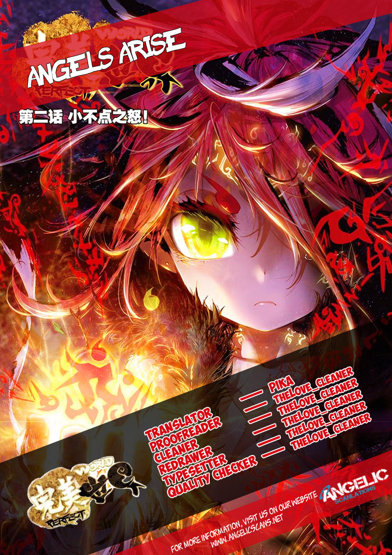 Read Perfect World (Chen Dong) chapter 4 image 21 on Lezhin