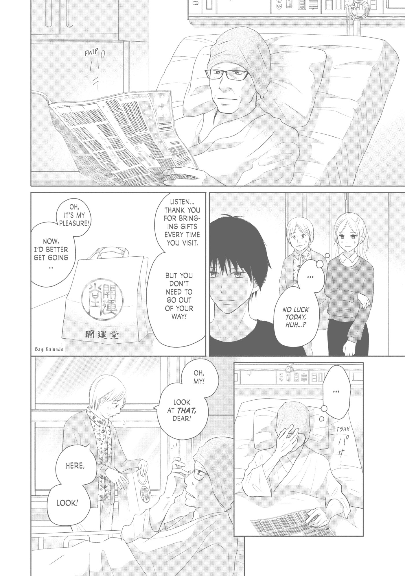 Read Perfect World (Chen Dong) chapter 40 image 16 on Lezhin