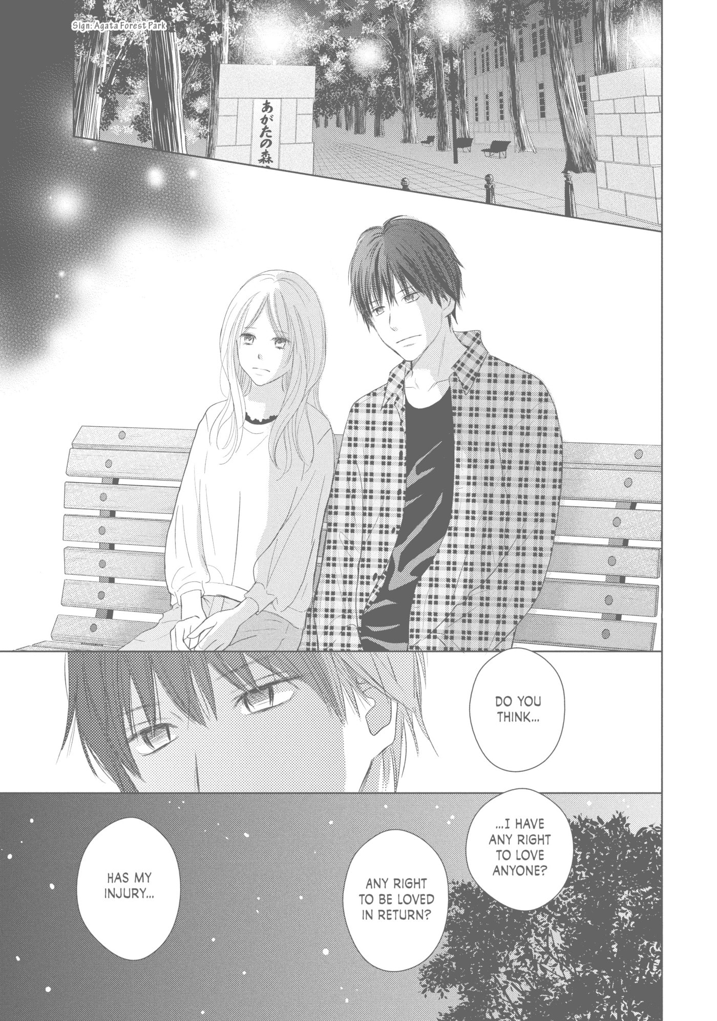 Read Perfect World (Chen Dong) chapter 40 image 33 on Lezhin