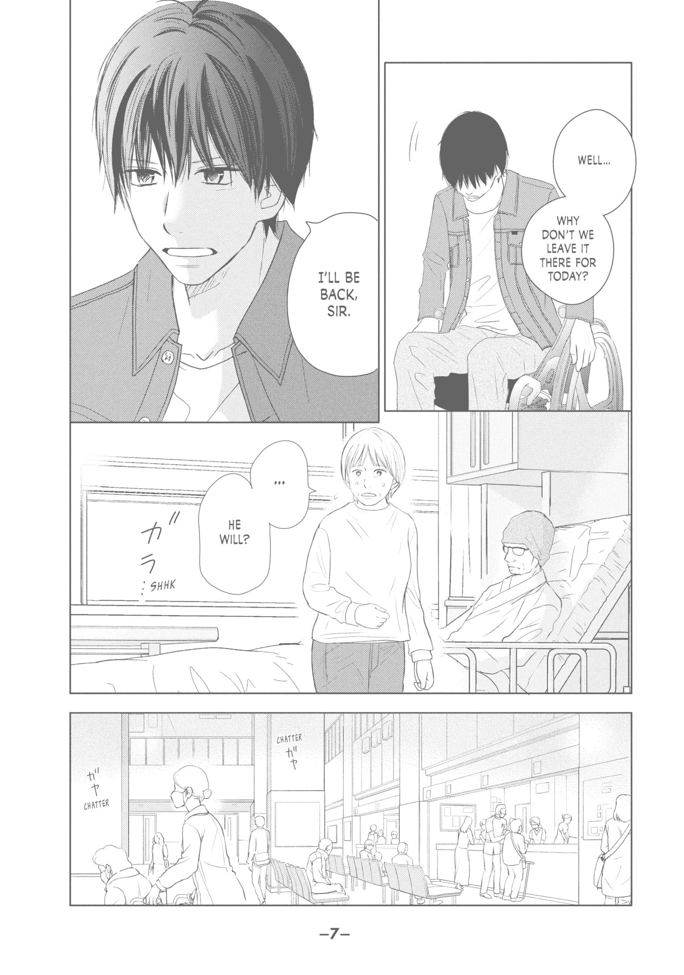 Read Perfect World (Chen Dong) chapter 40 image 7 on Lezhin