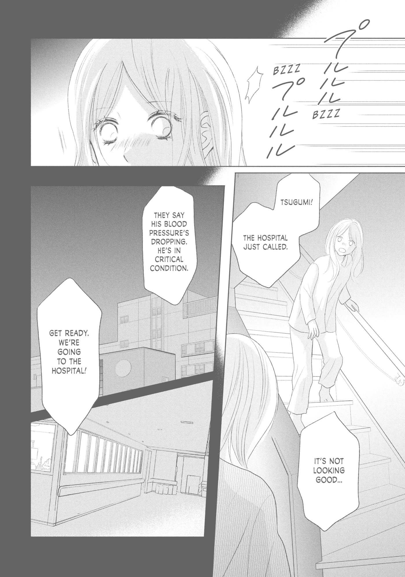 Read Perfect World (Chen Dong) chapter 41 image 13 on Lezhin