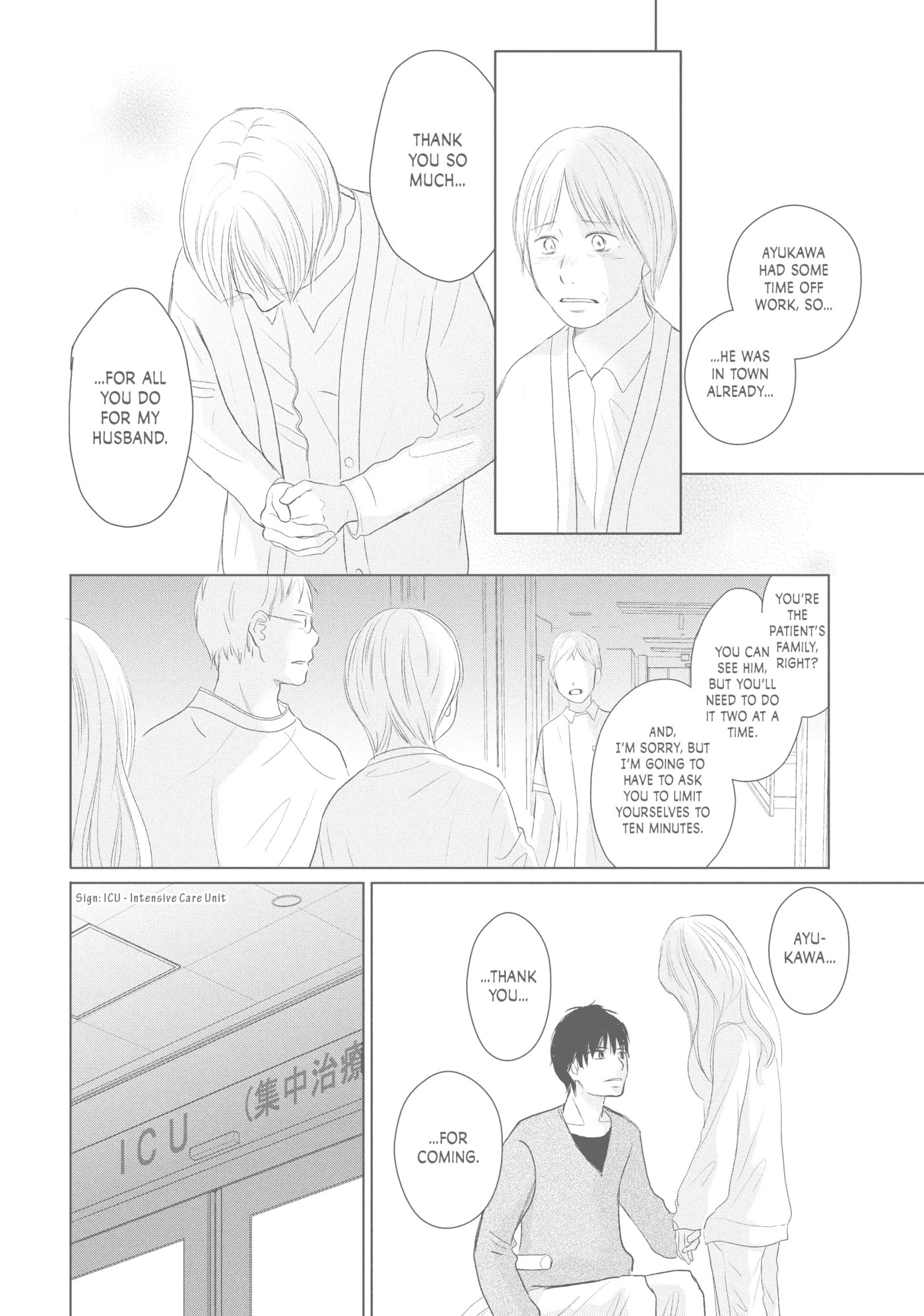 Read Perfect World (Chen Dong) chapter 41 image 15 on Lezhin
