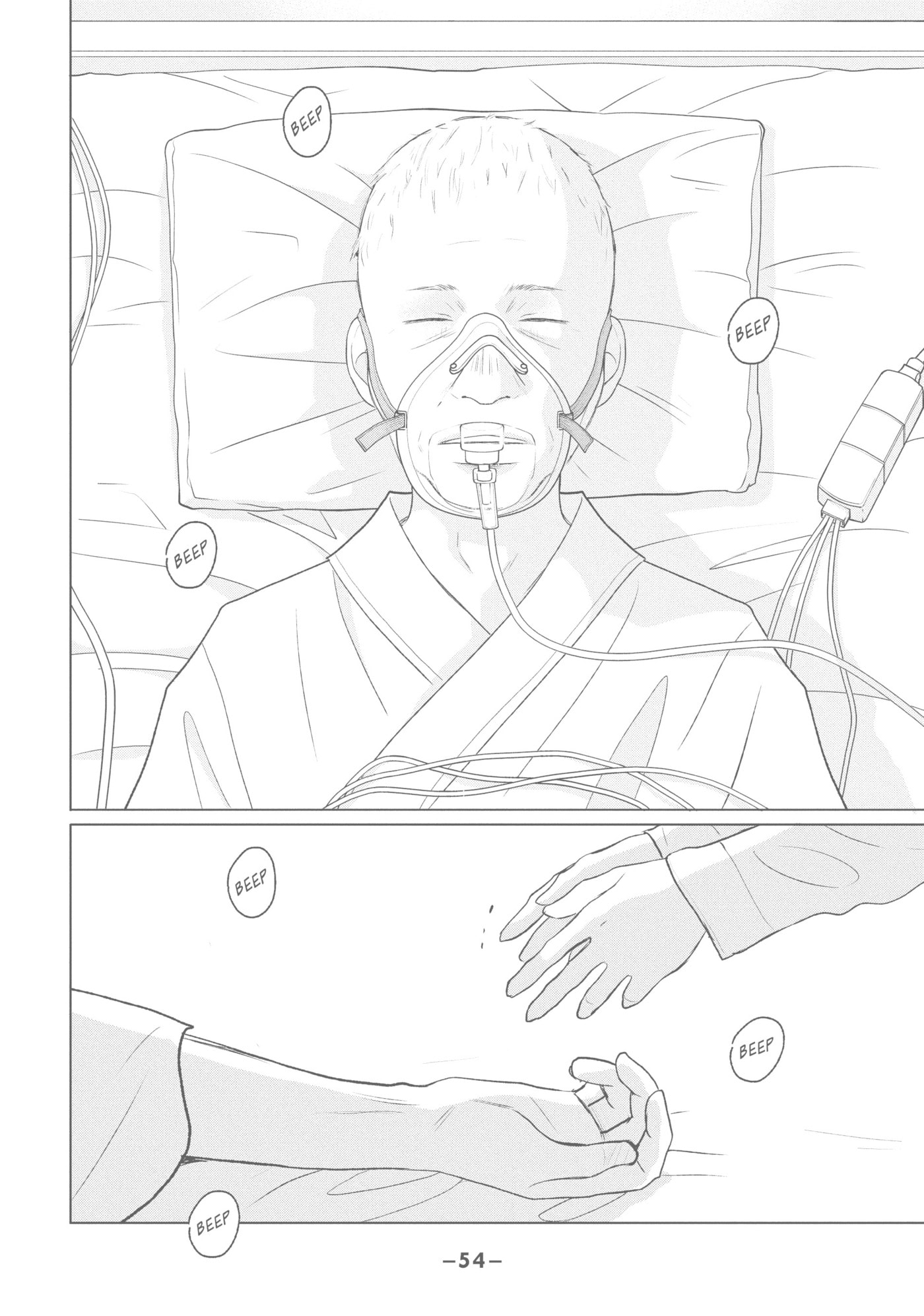 Read Perfect World (Chen Dong) chapter 41 image 17 on Lezhin