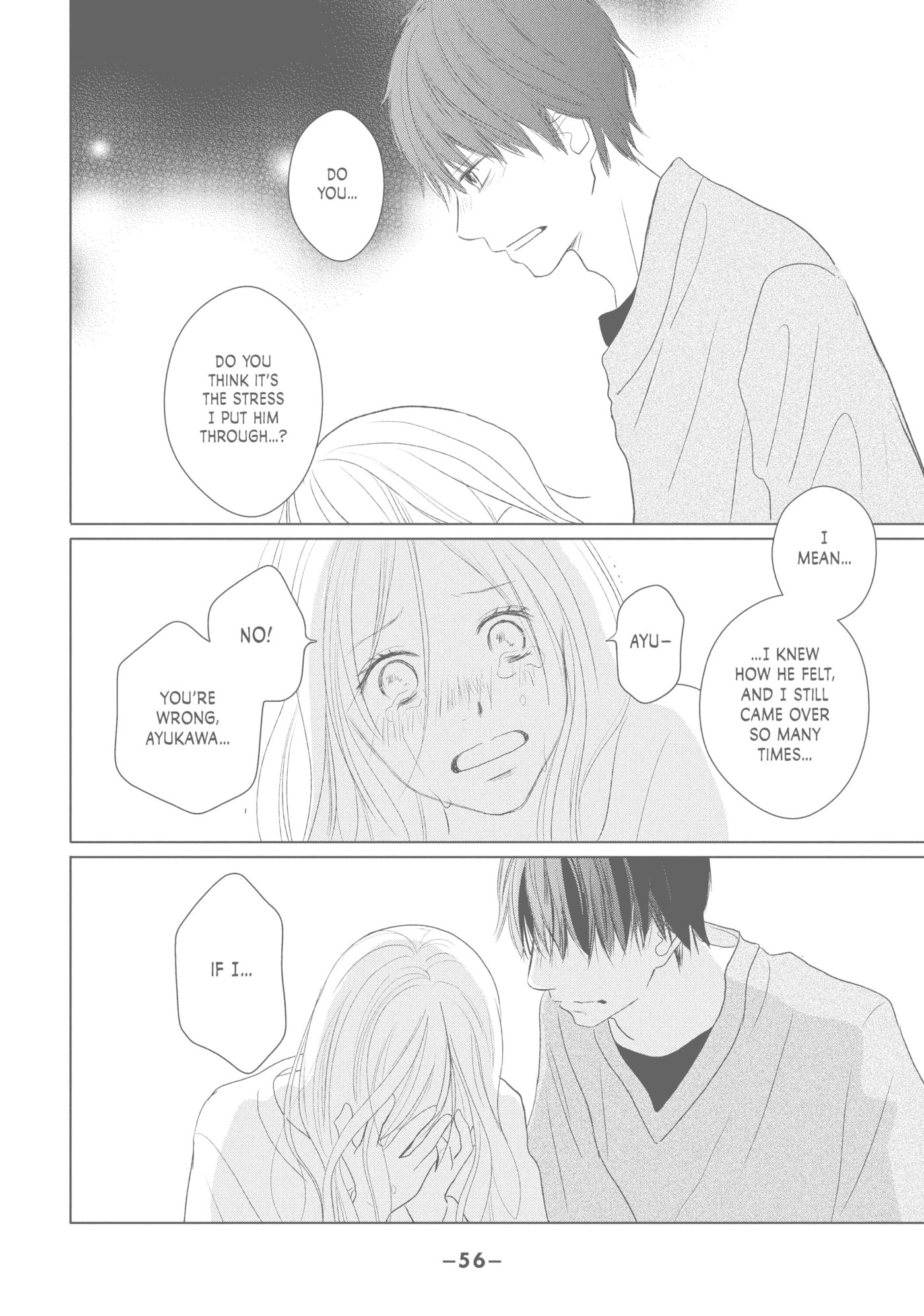 Read Perfect World (Chen Dong) chapter 41 image 19 on Lezhin