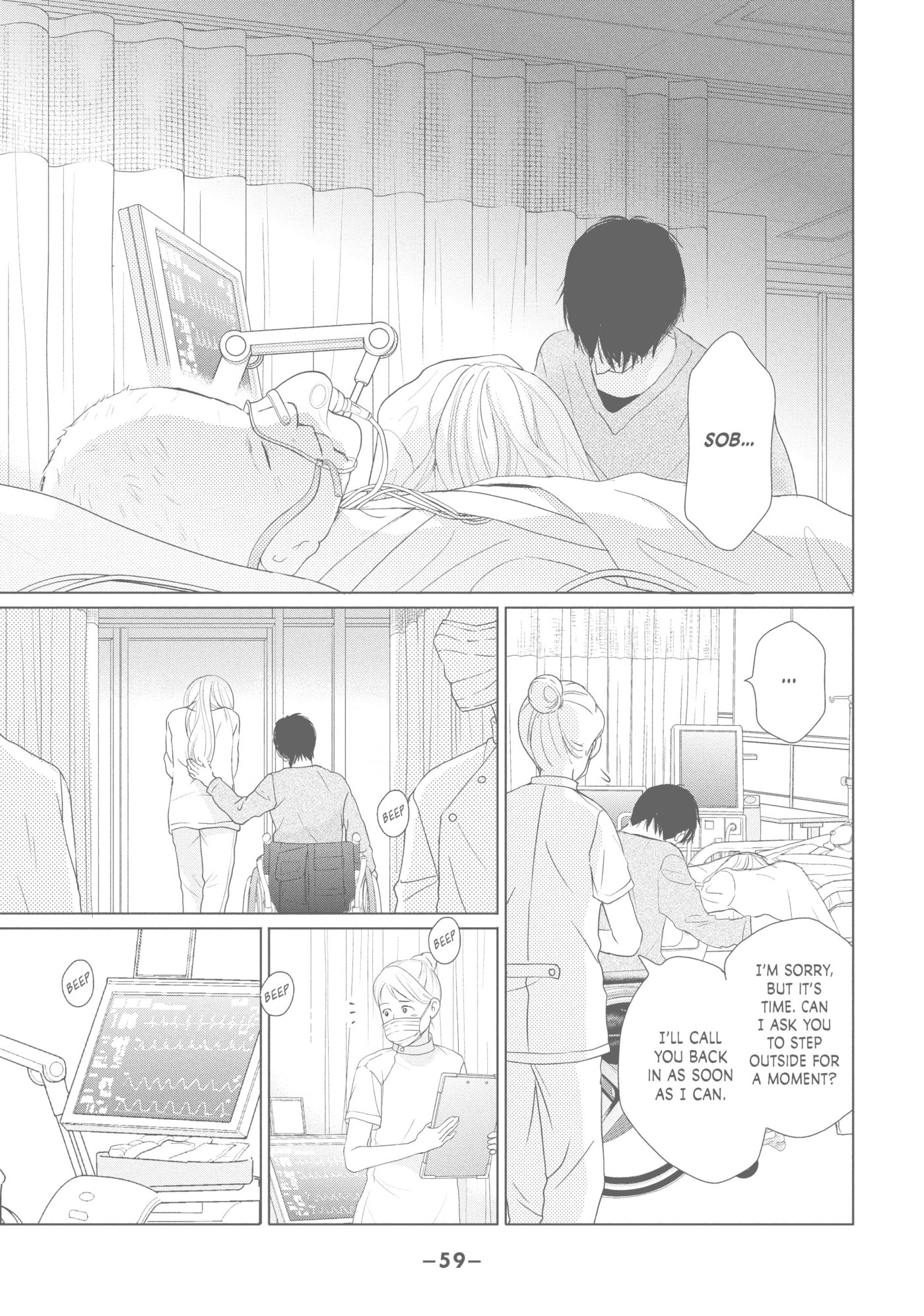 Read Perfect World (Chen Dong) chapter 41 image 22 on Lezhin